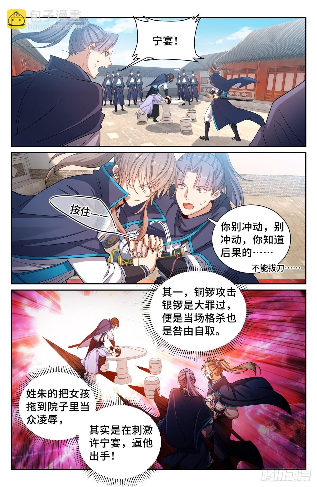 130高于生命