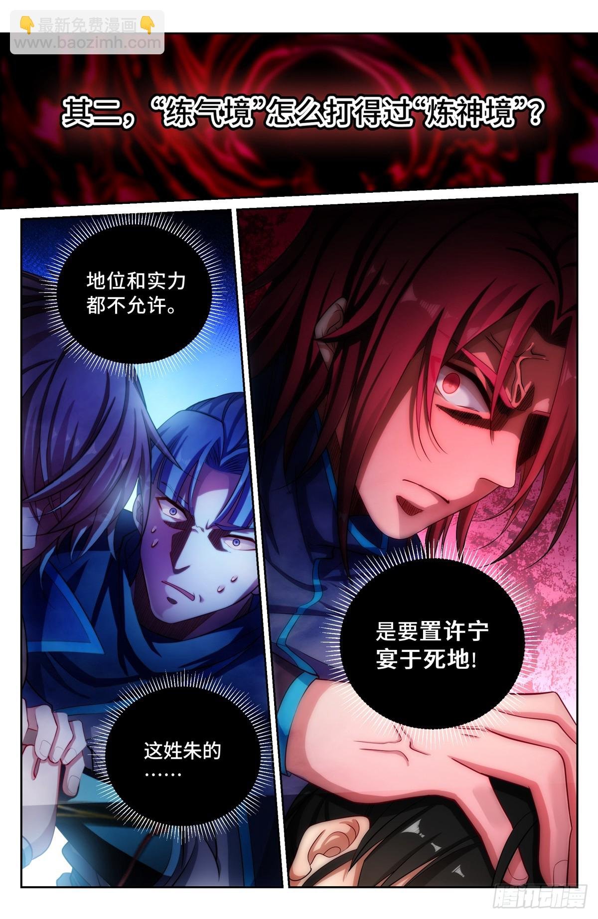 130高于生命