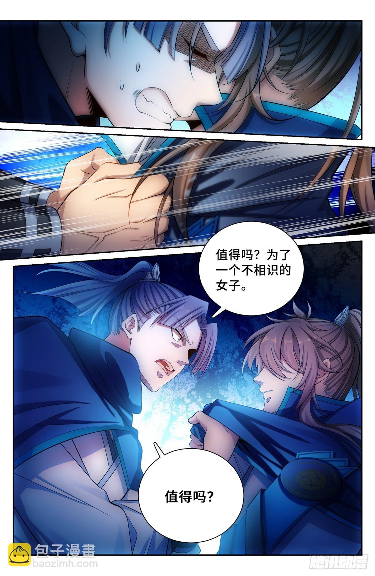 130高于生命