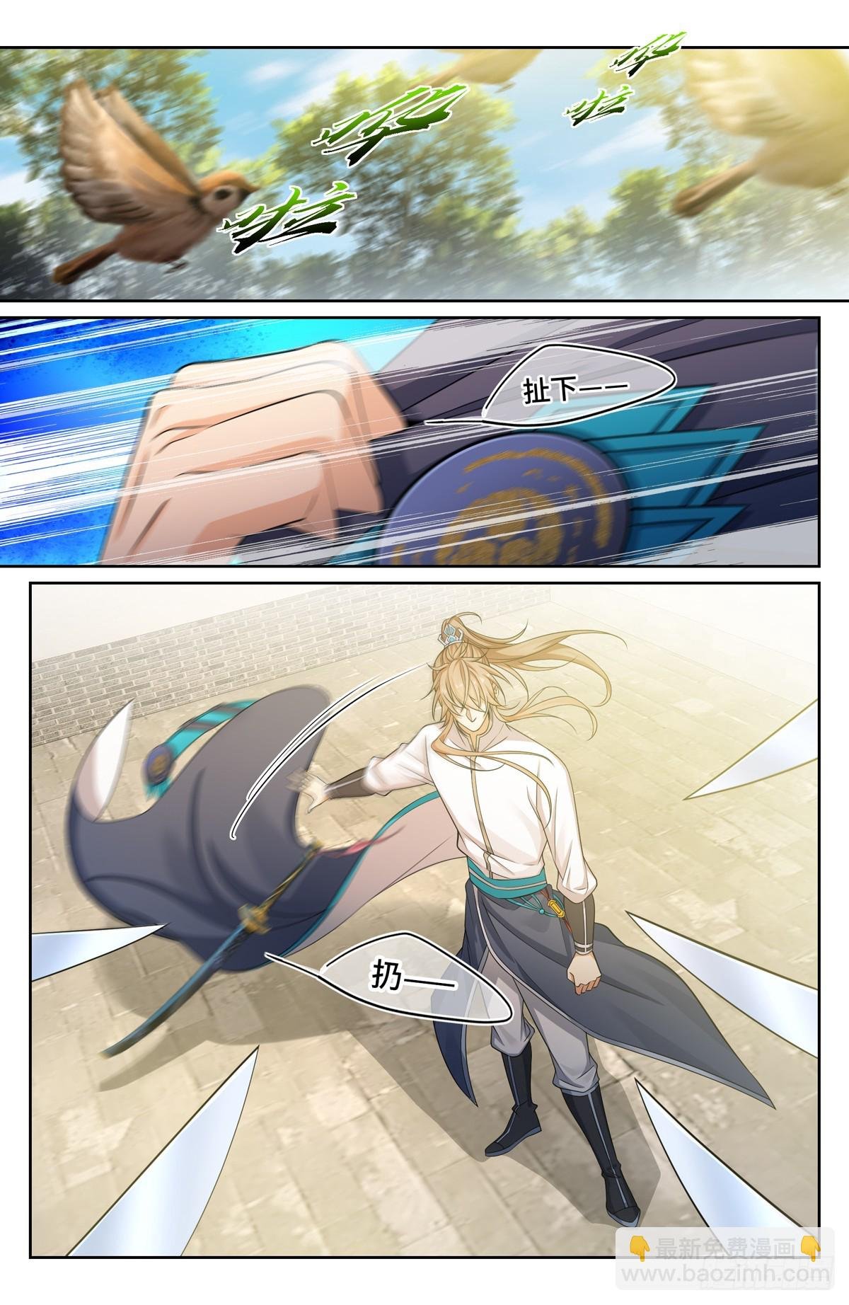 130高于生命