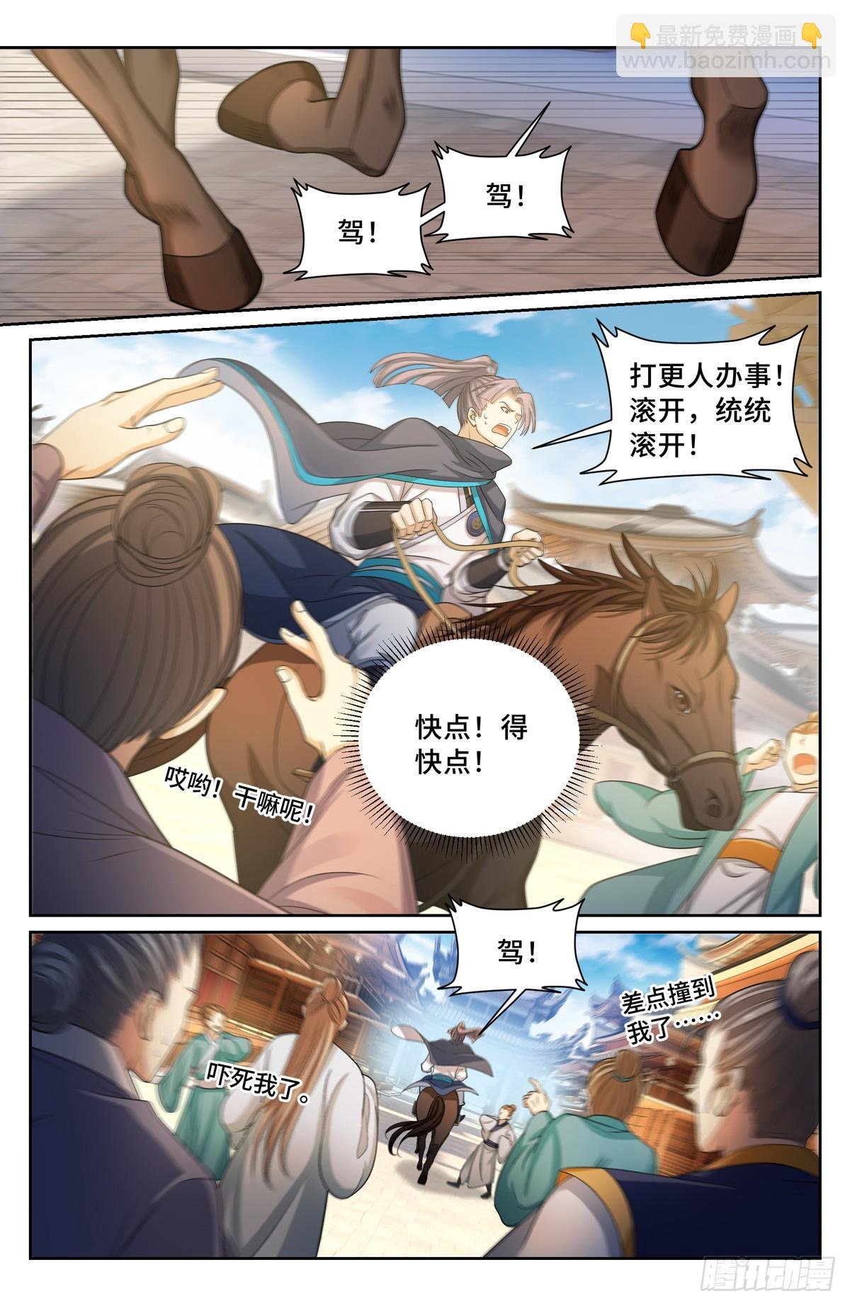 131重罪！