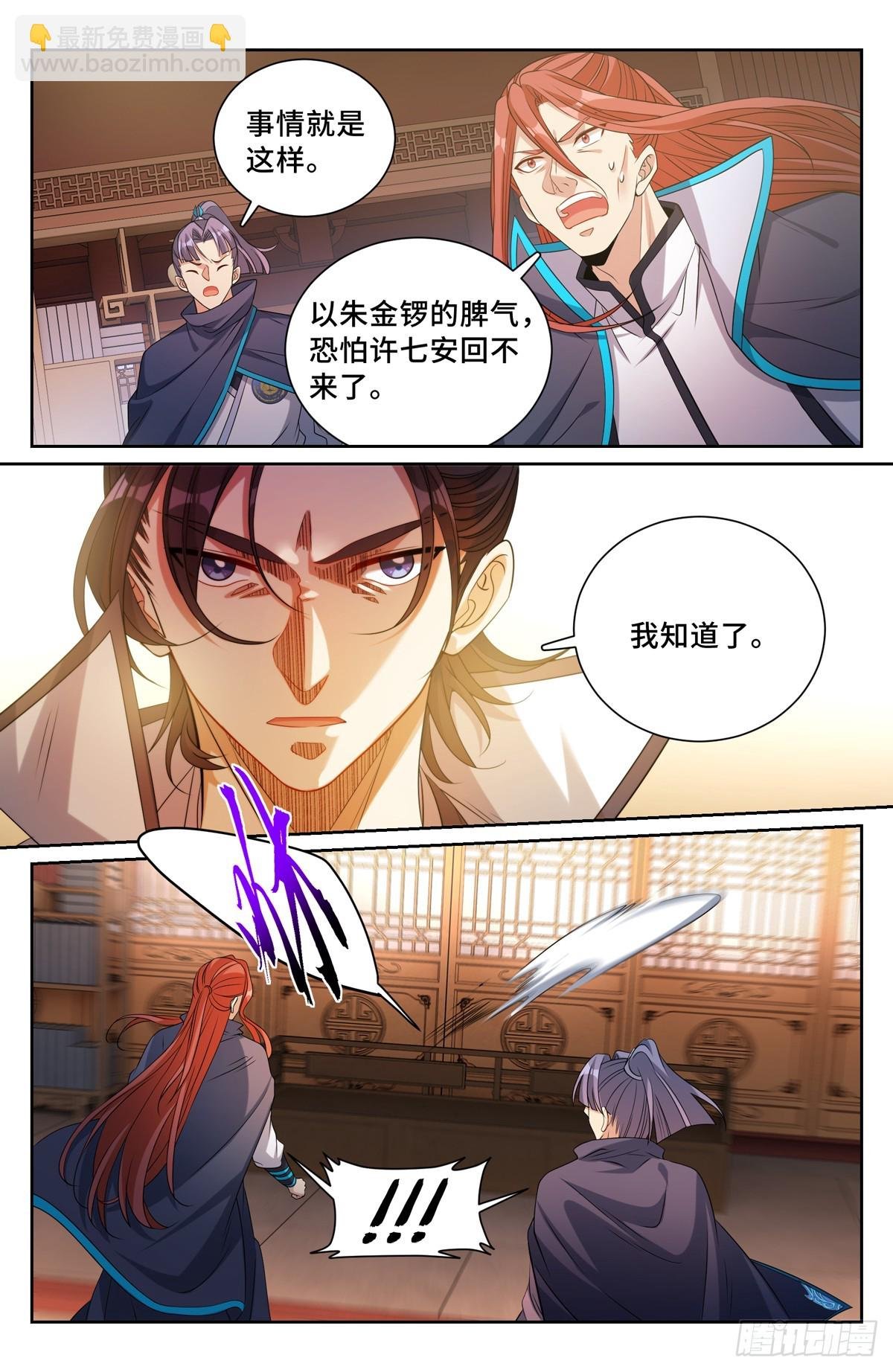 131重罪！
