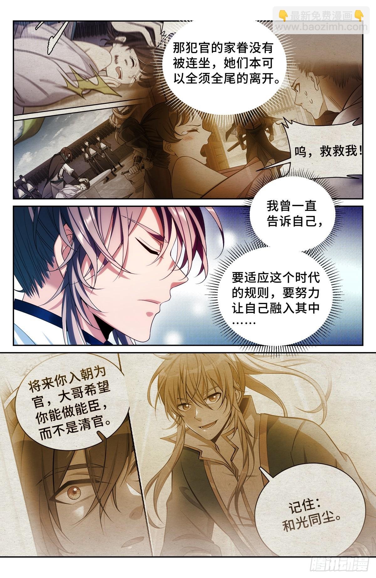 132我的真心话