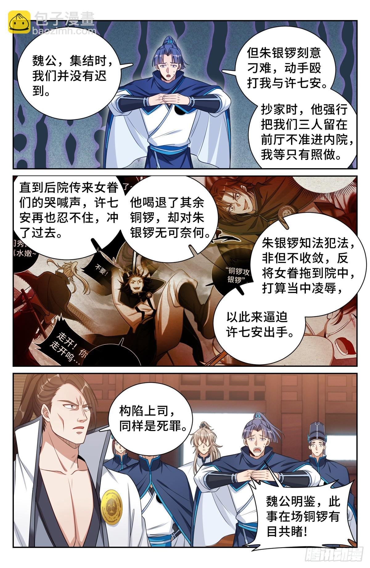 132我的真心话