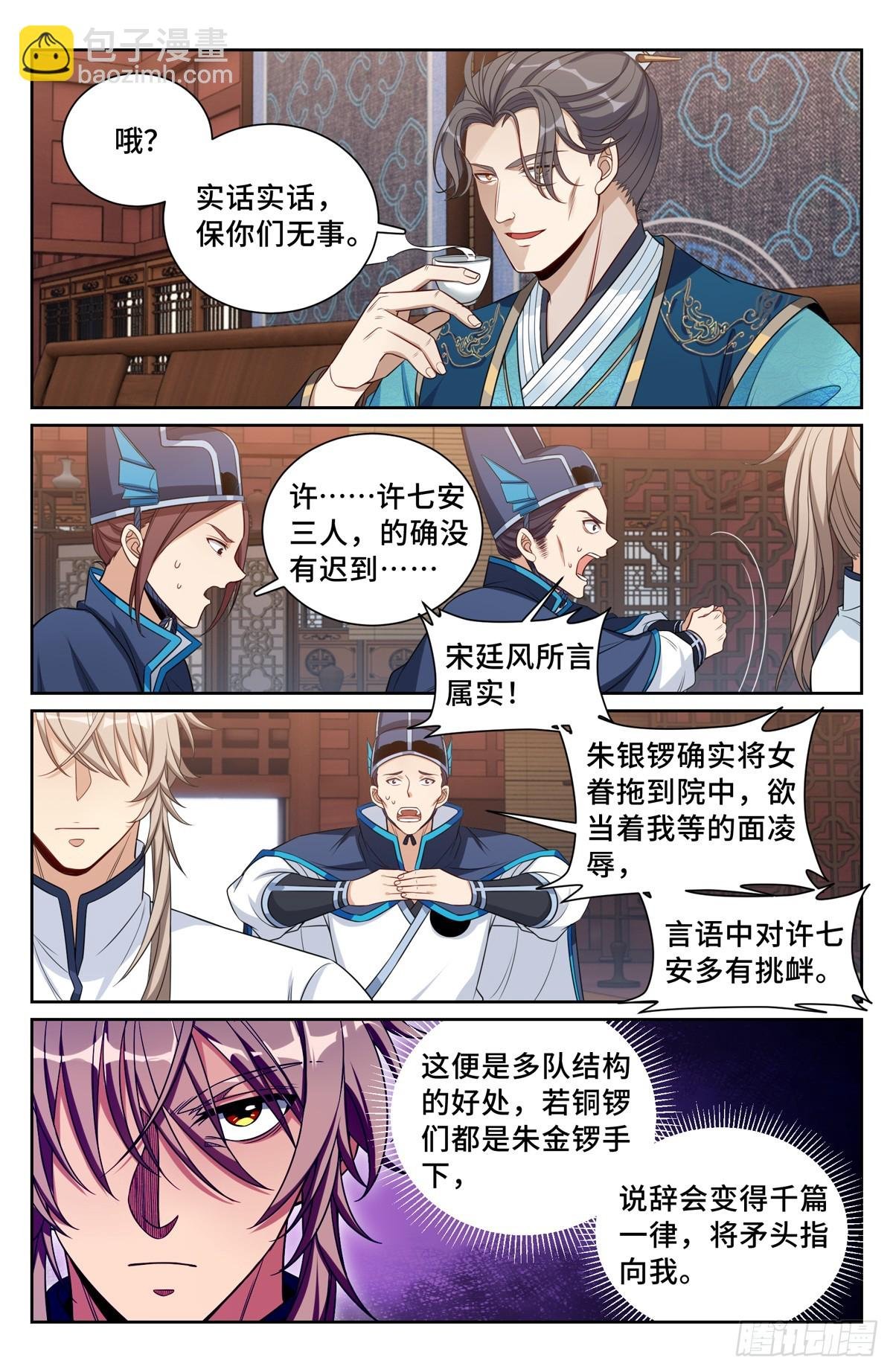 132我的真心话