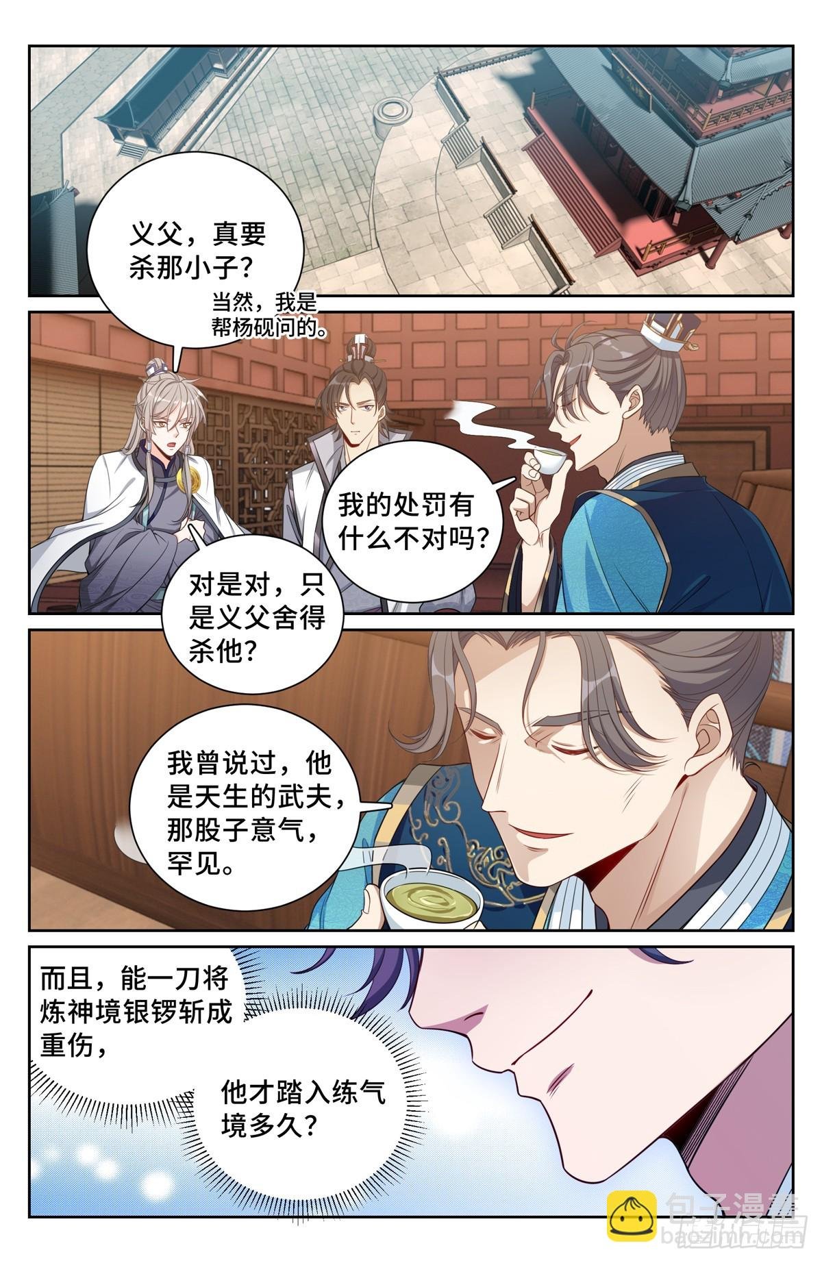 133请辞
