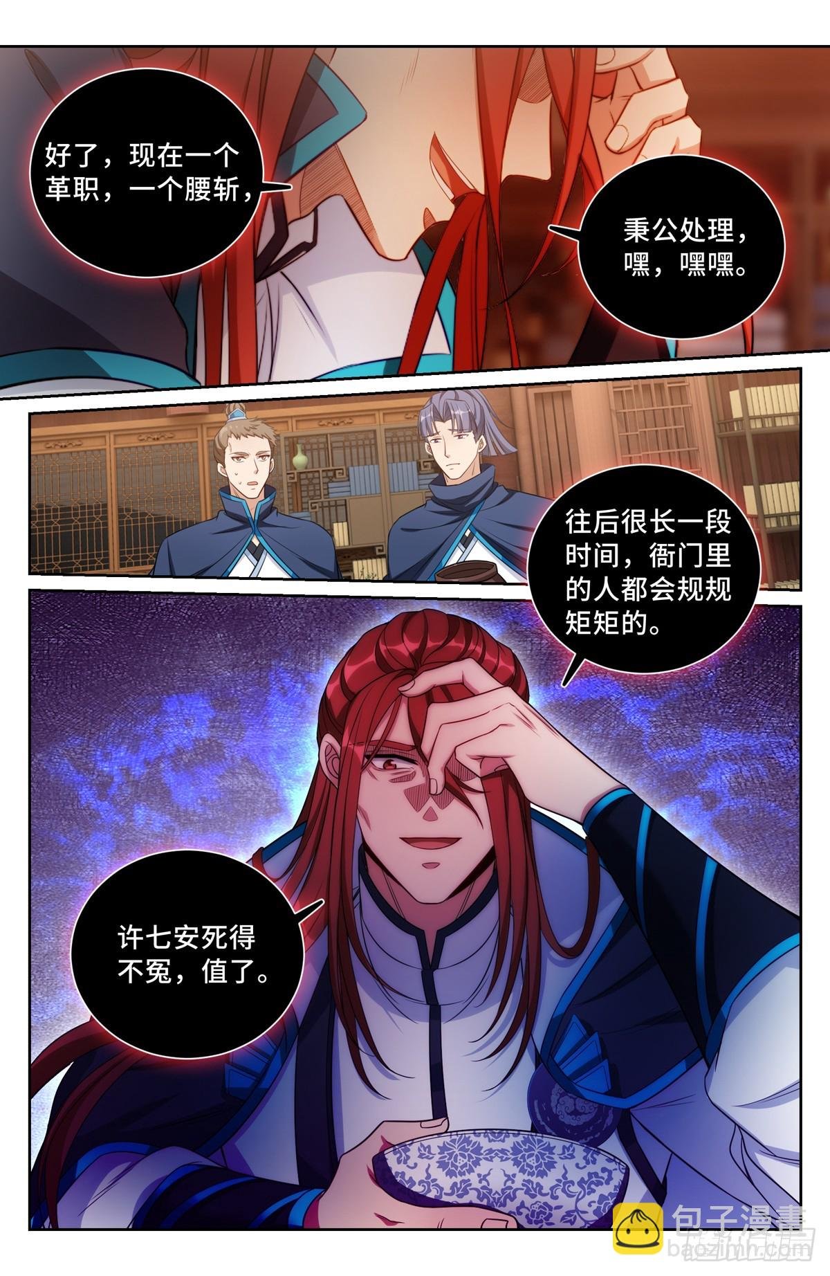133请辞