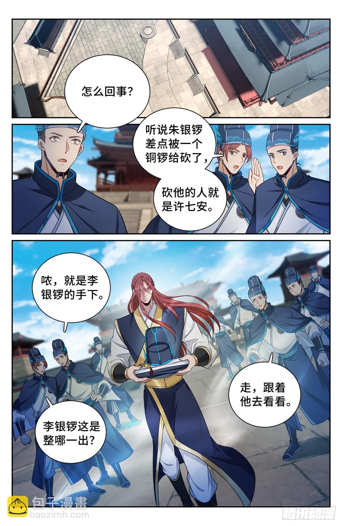 133请辞