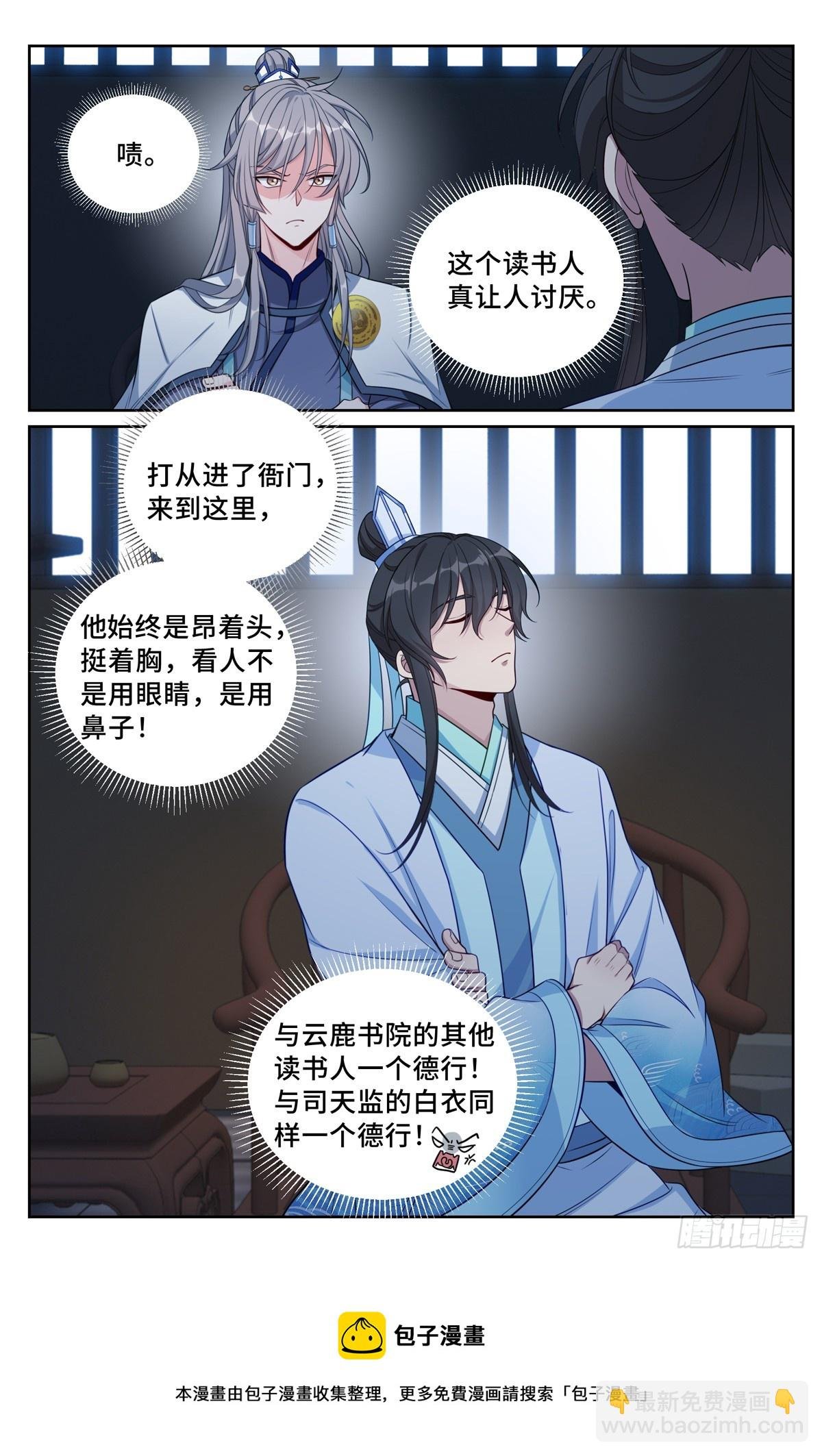 133请辞