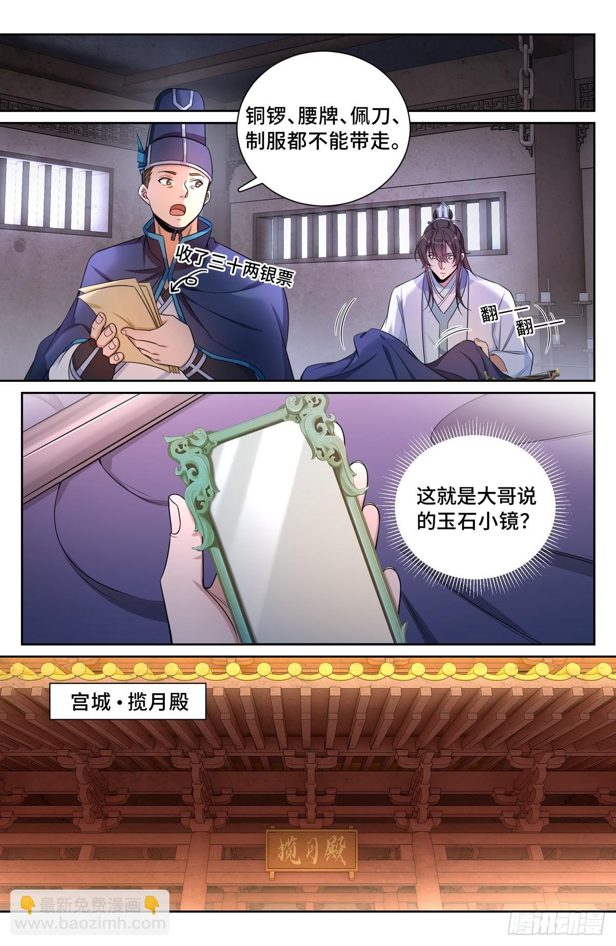 134求救