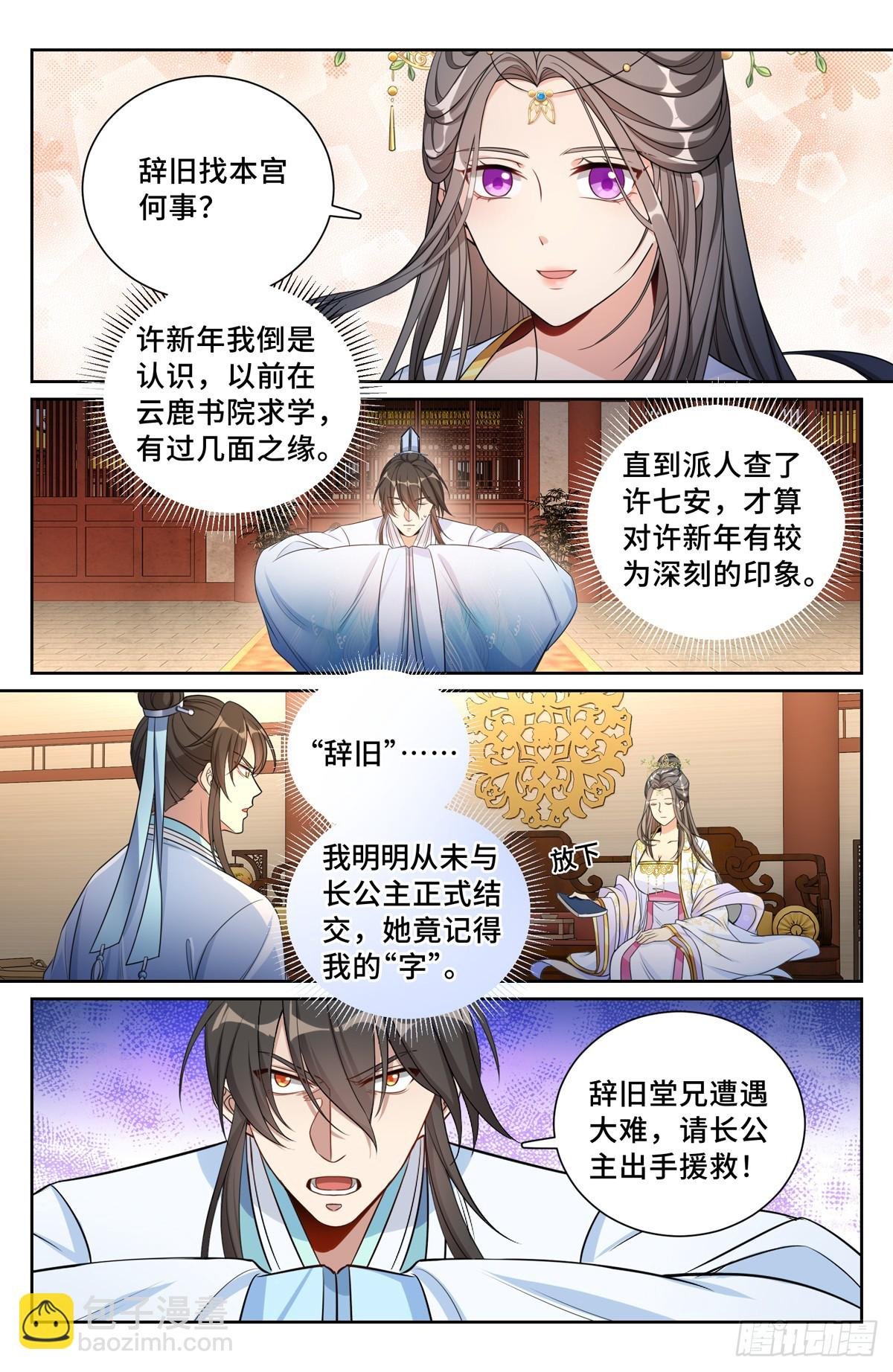 134求救