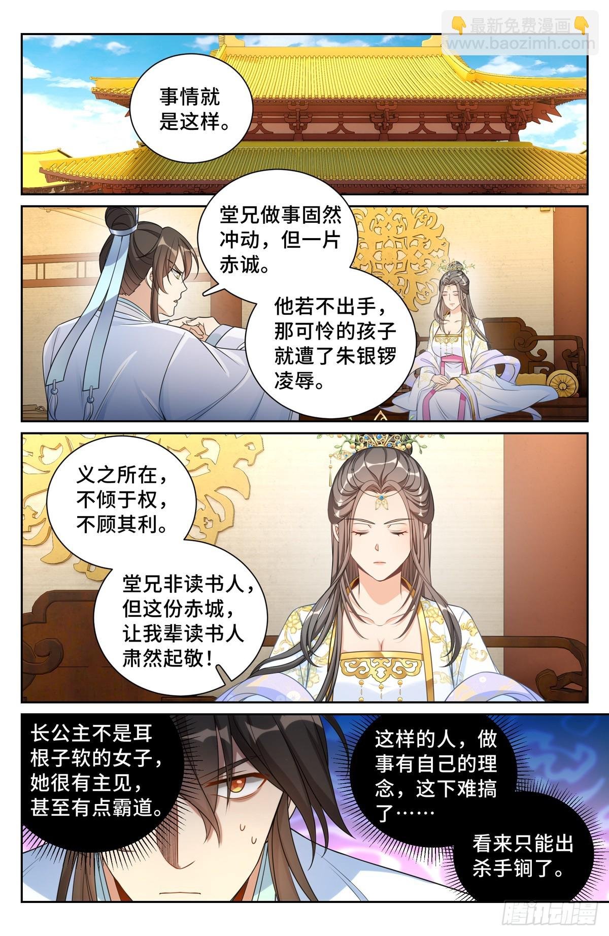 134求救