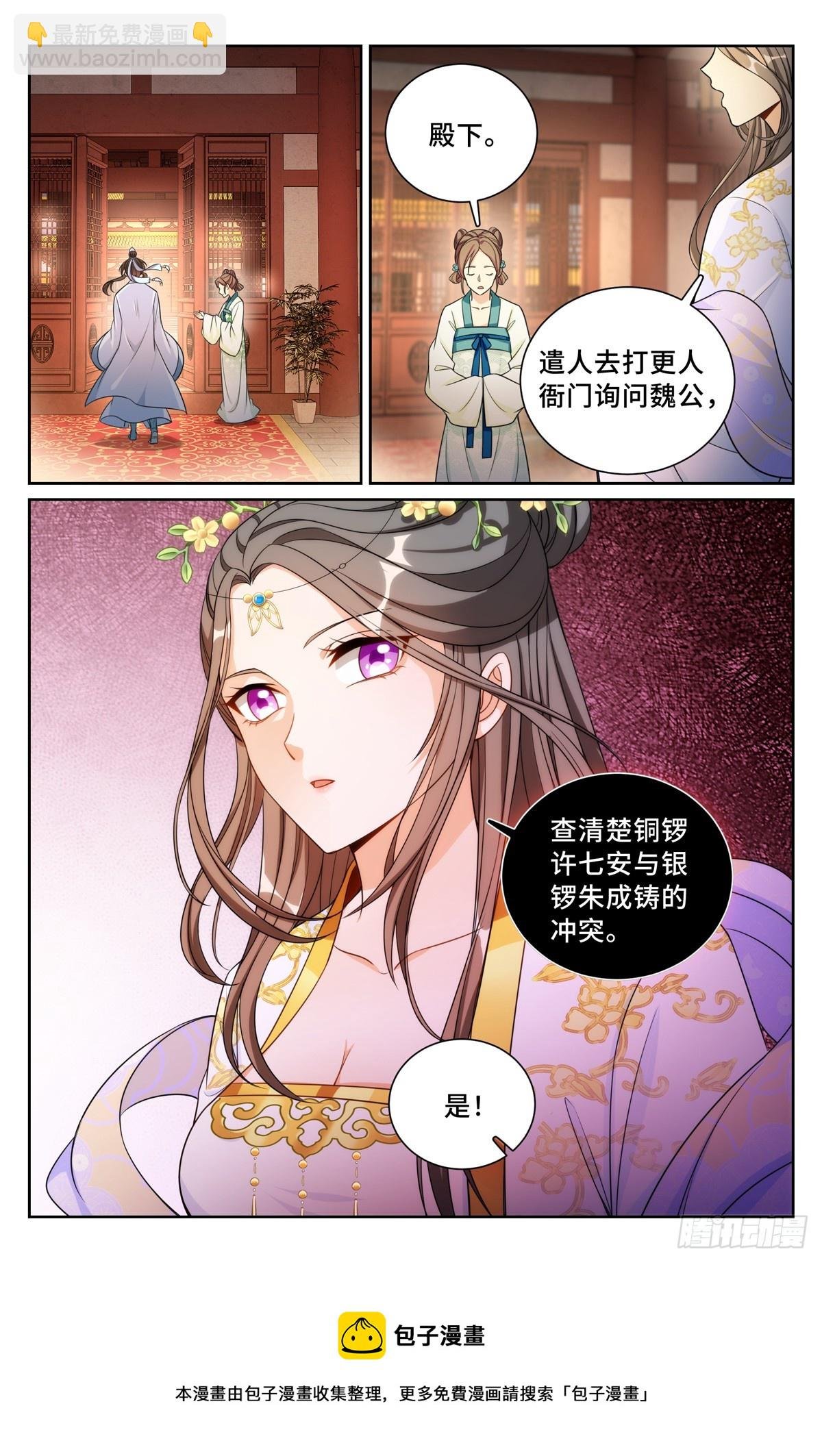 134求救