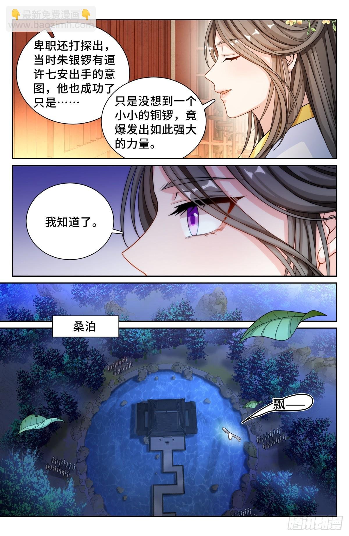 135桑泊被炸！