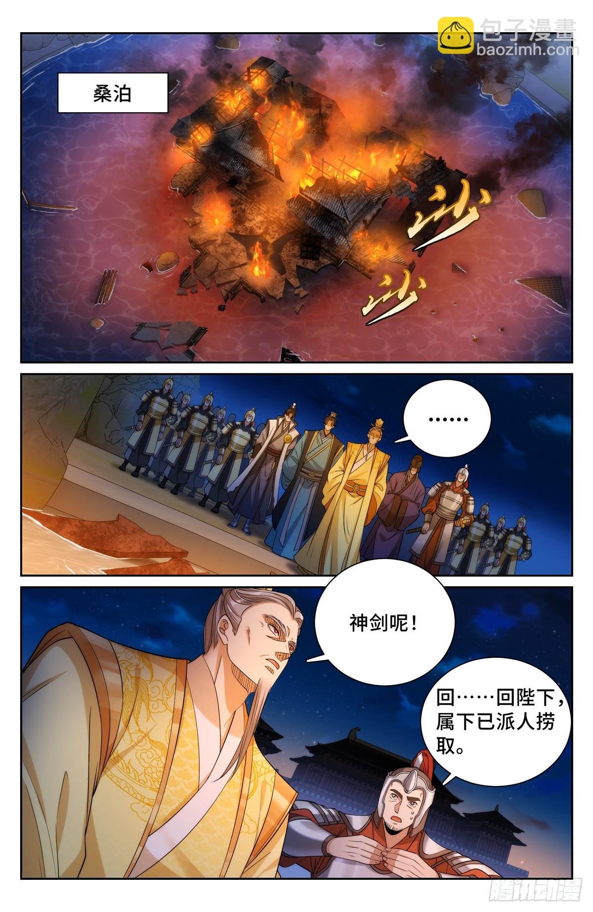 136长生