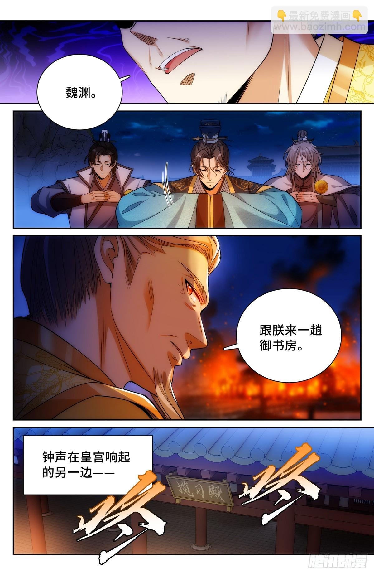 136长生