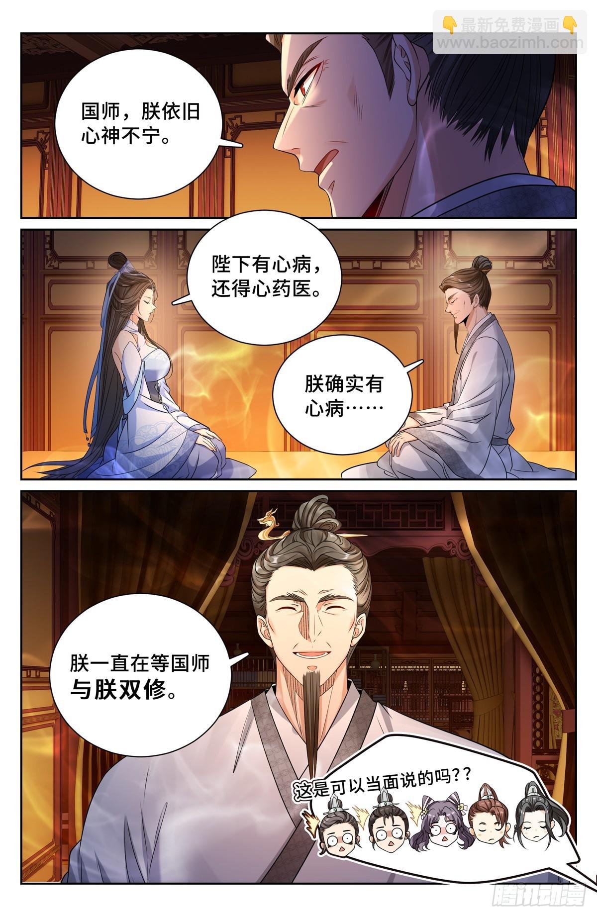 136长生