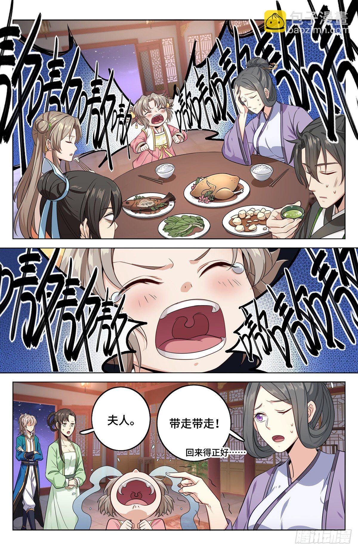 012案件真相
