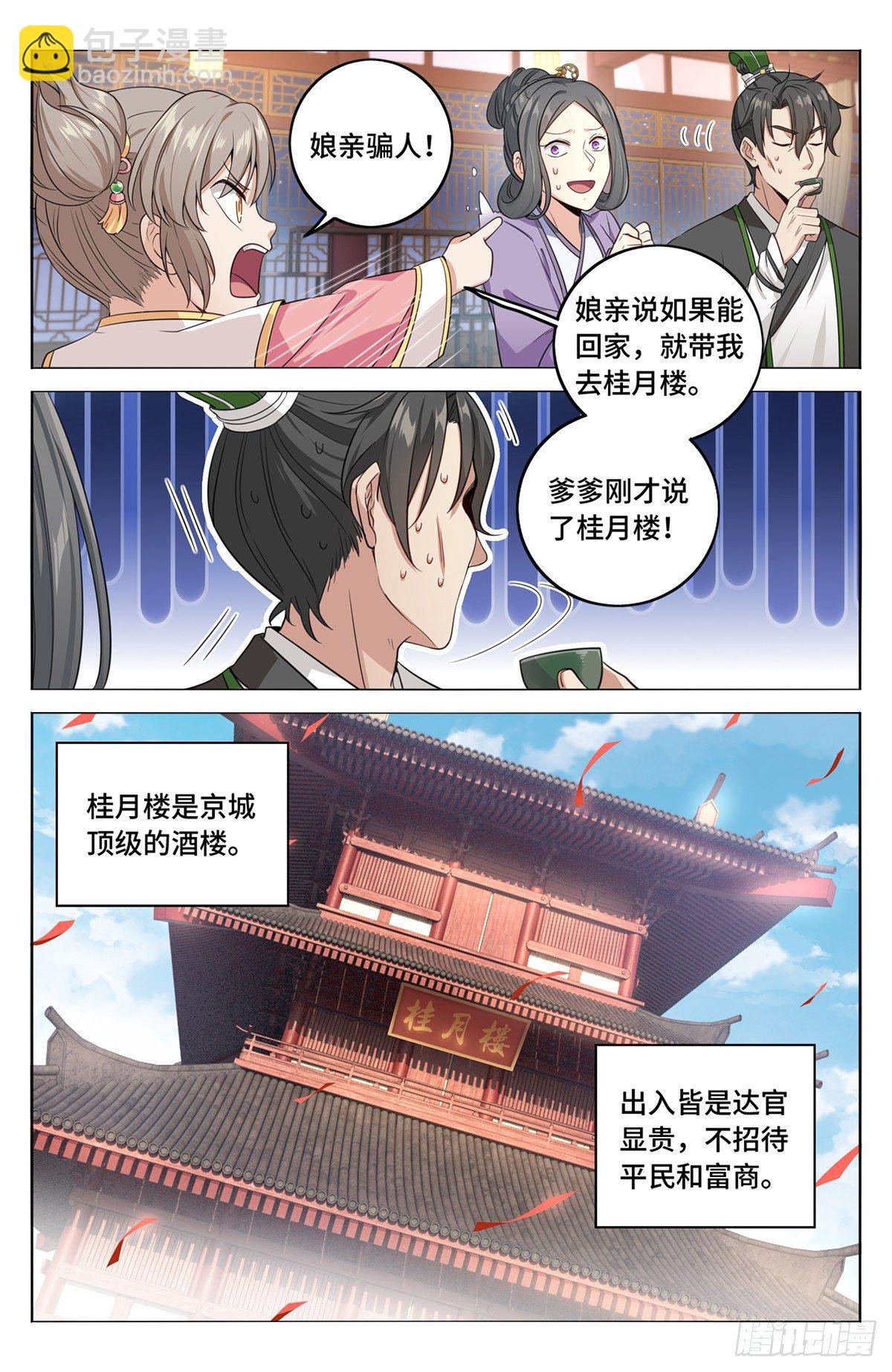 012案件真相