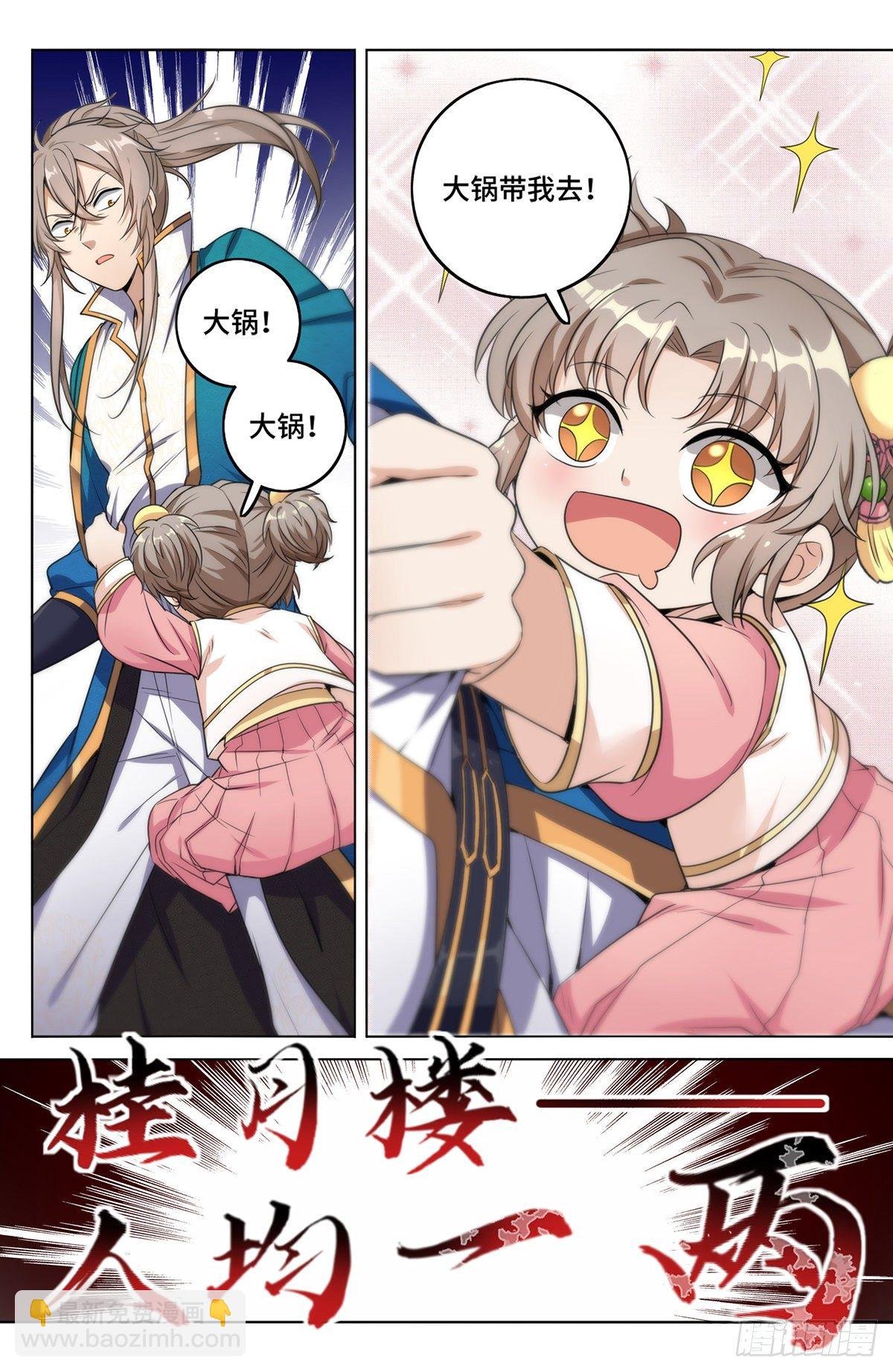 012案件真相