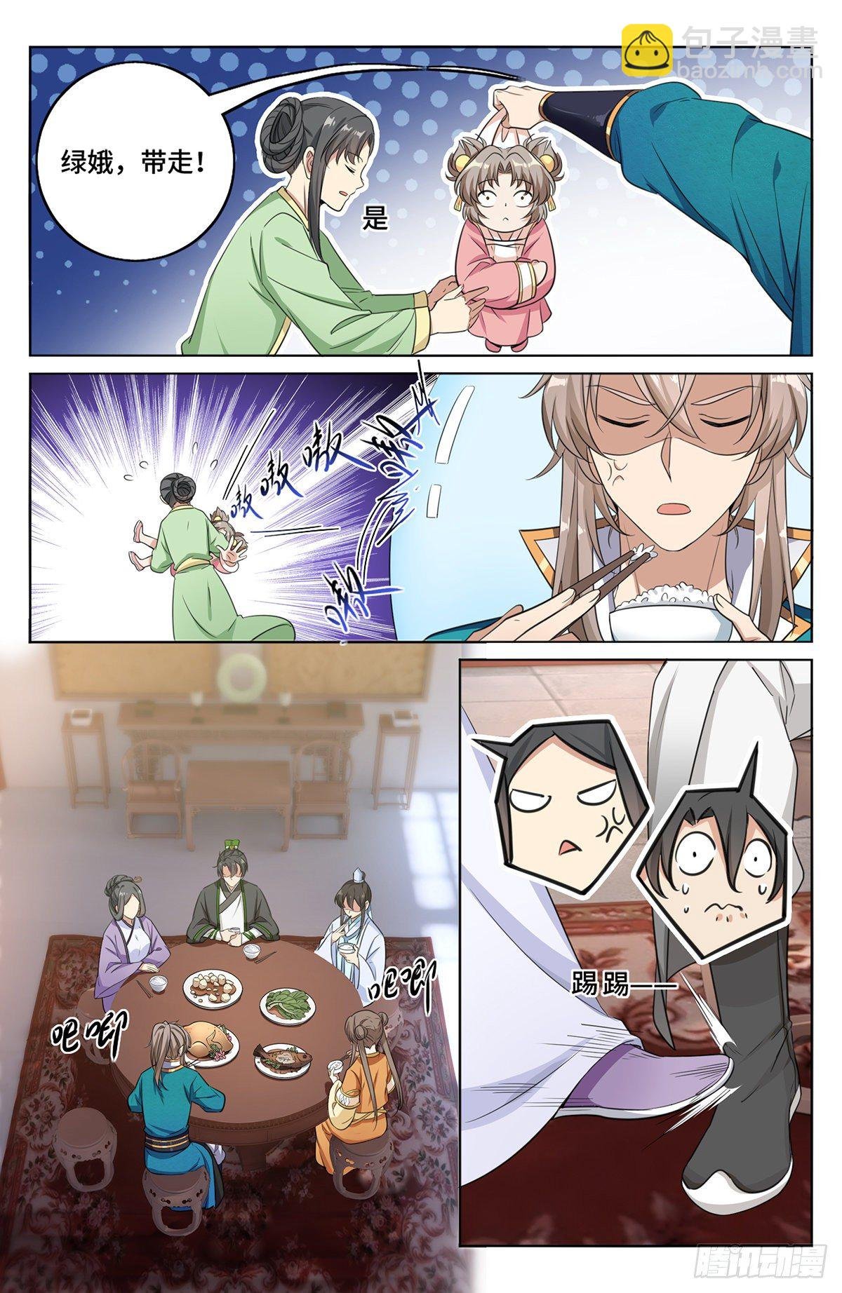 012案件真相