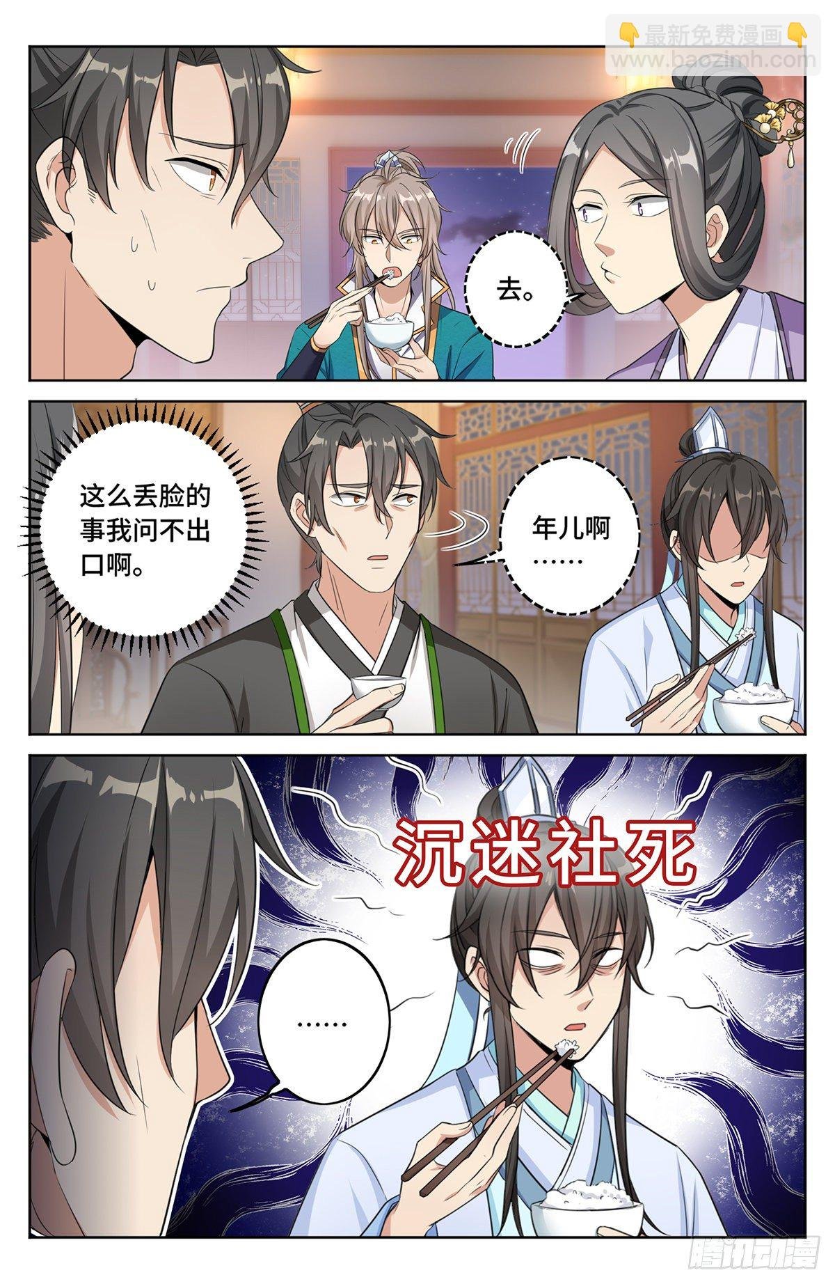 012案件真相