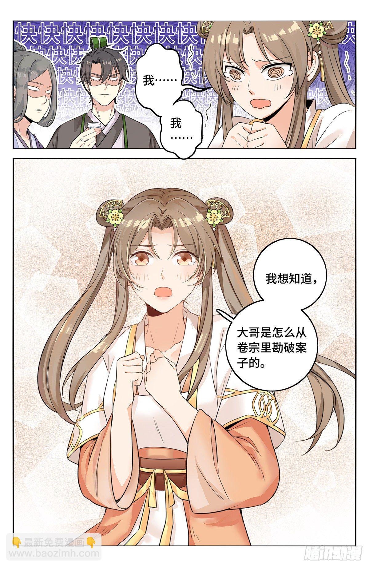 012案件真相