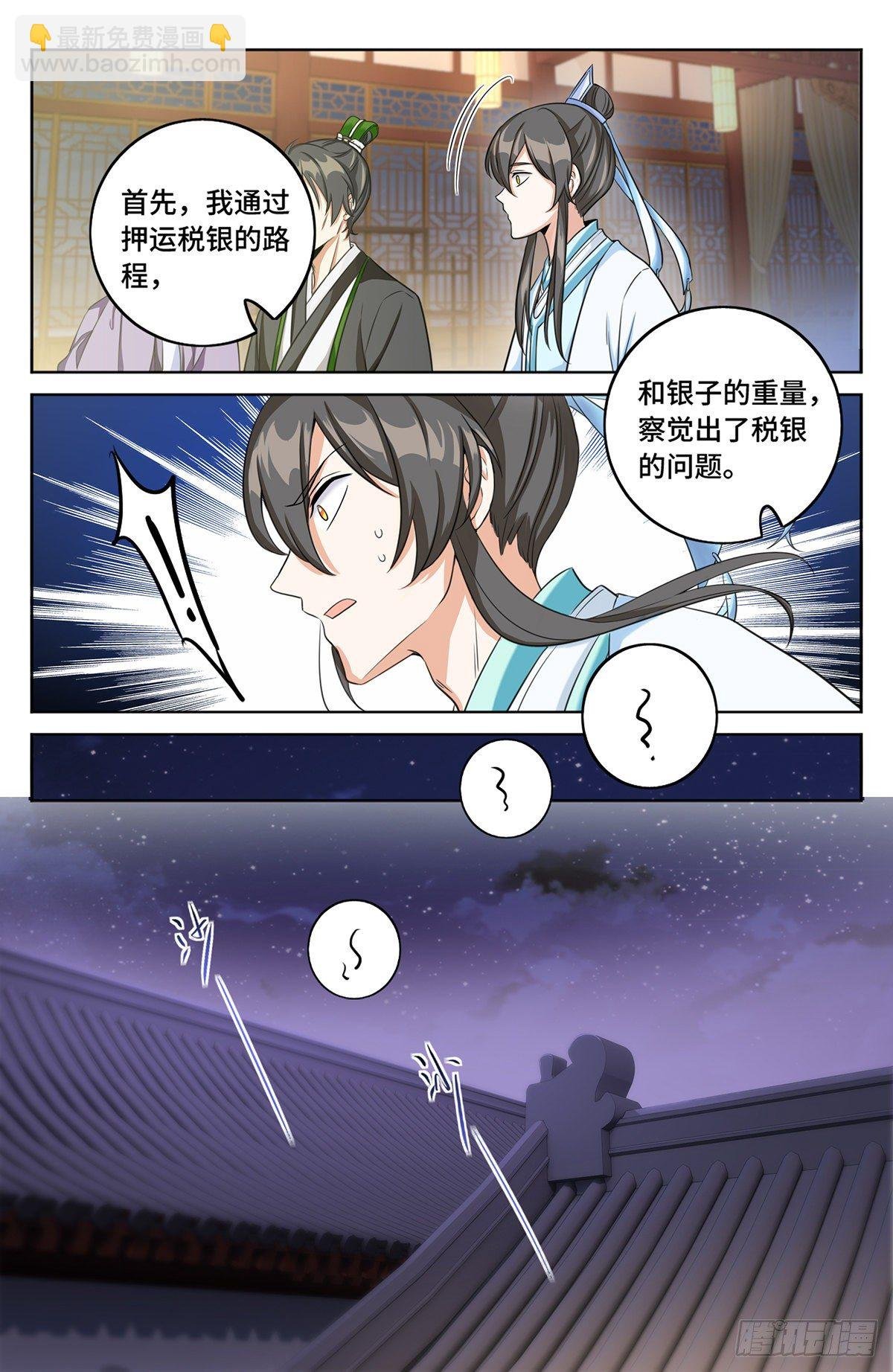012案件真相