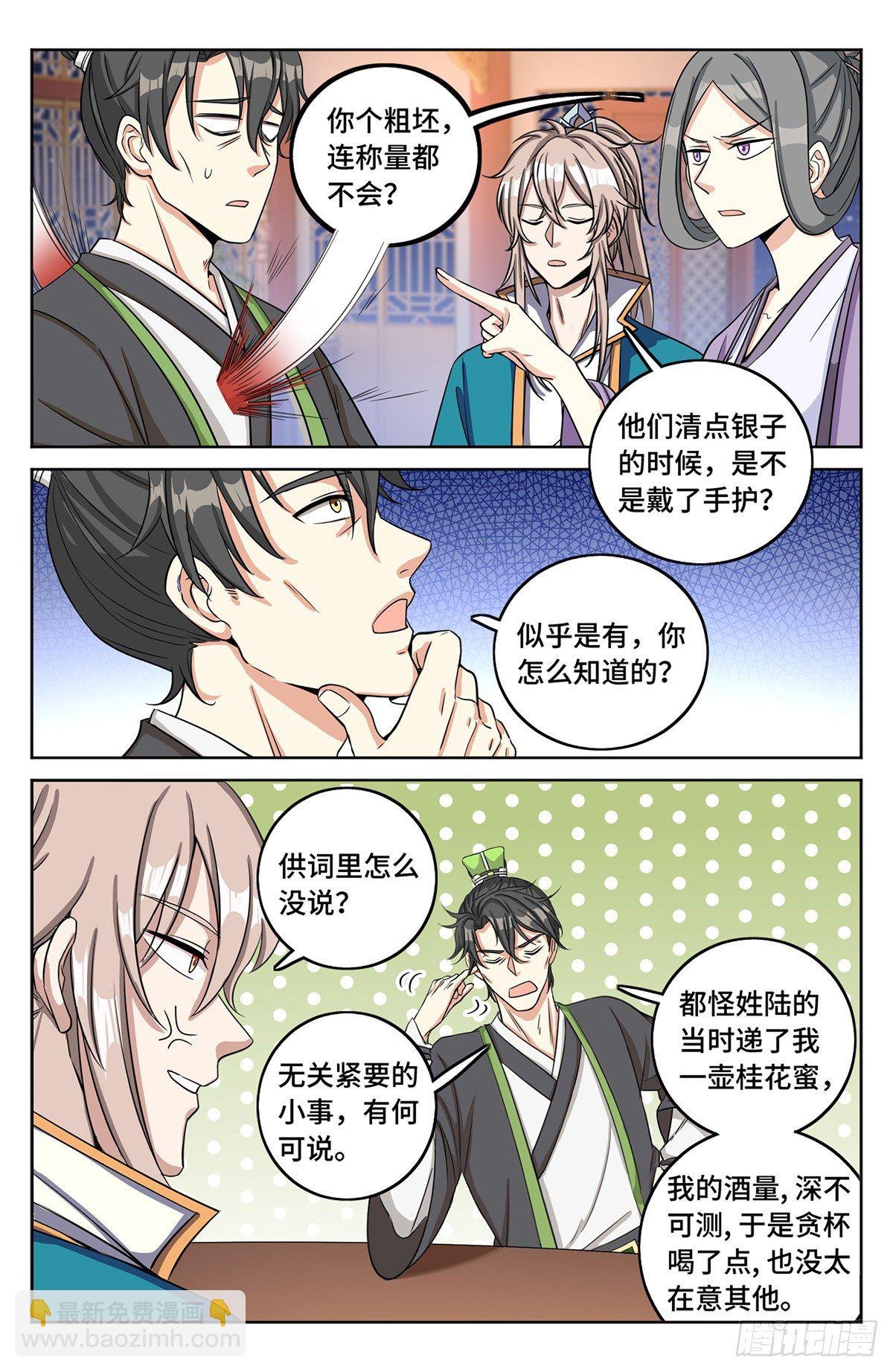 012案件真相