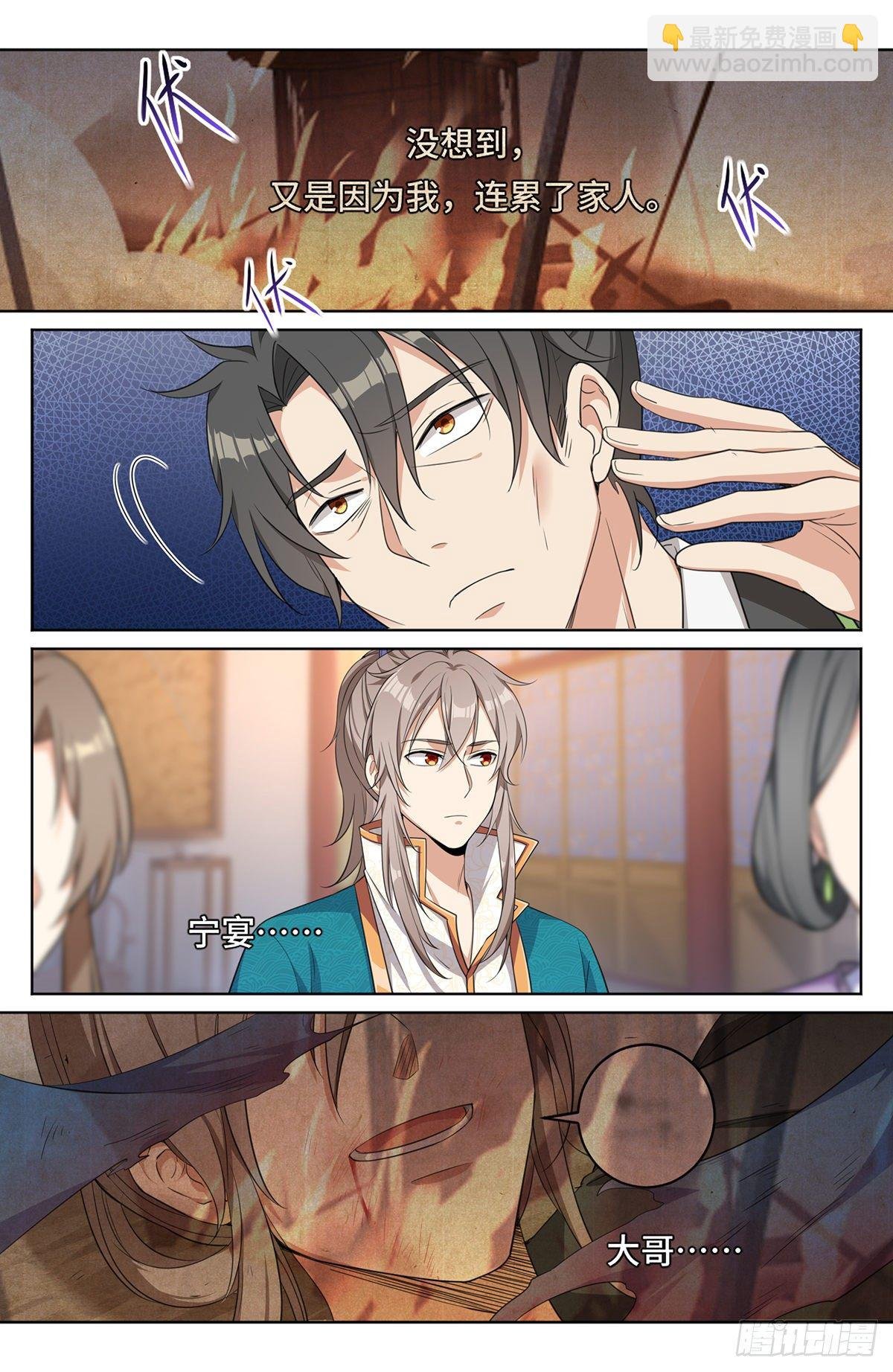 012案件真相