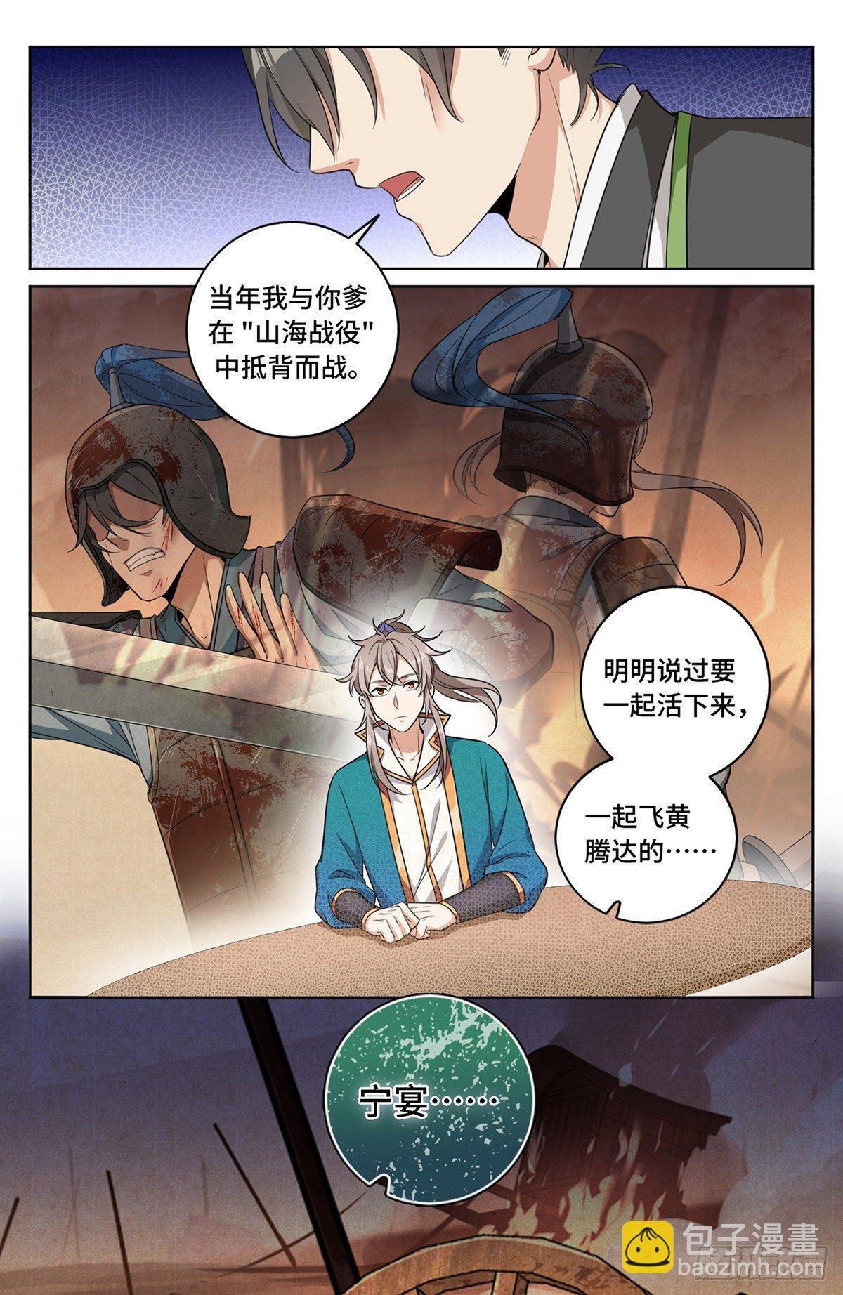 012案件真相