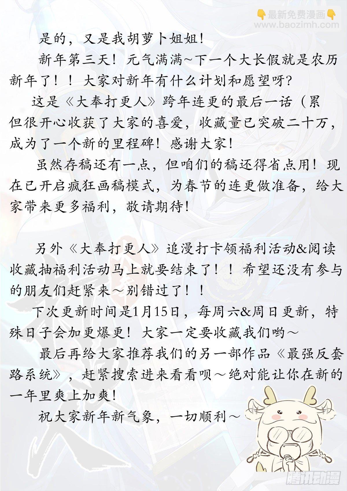 012案件真相