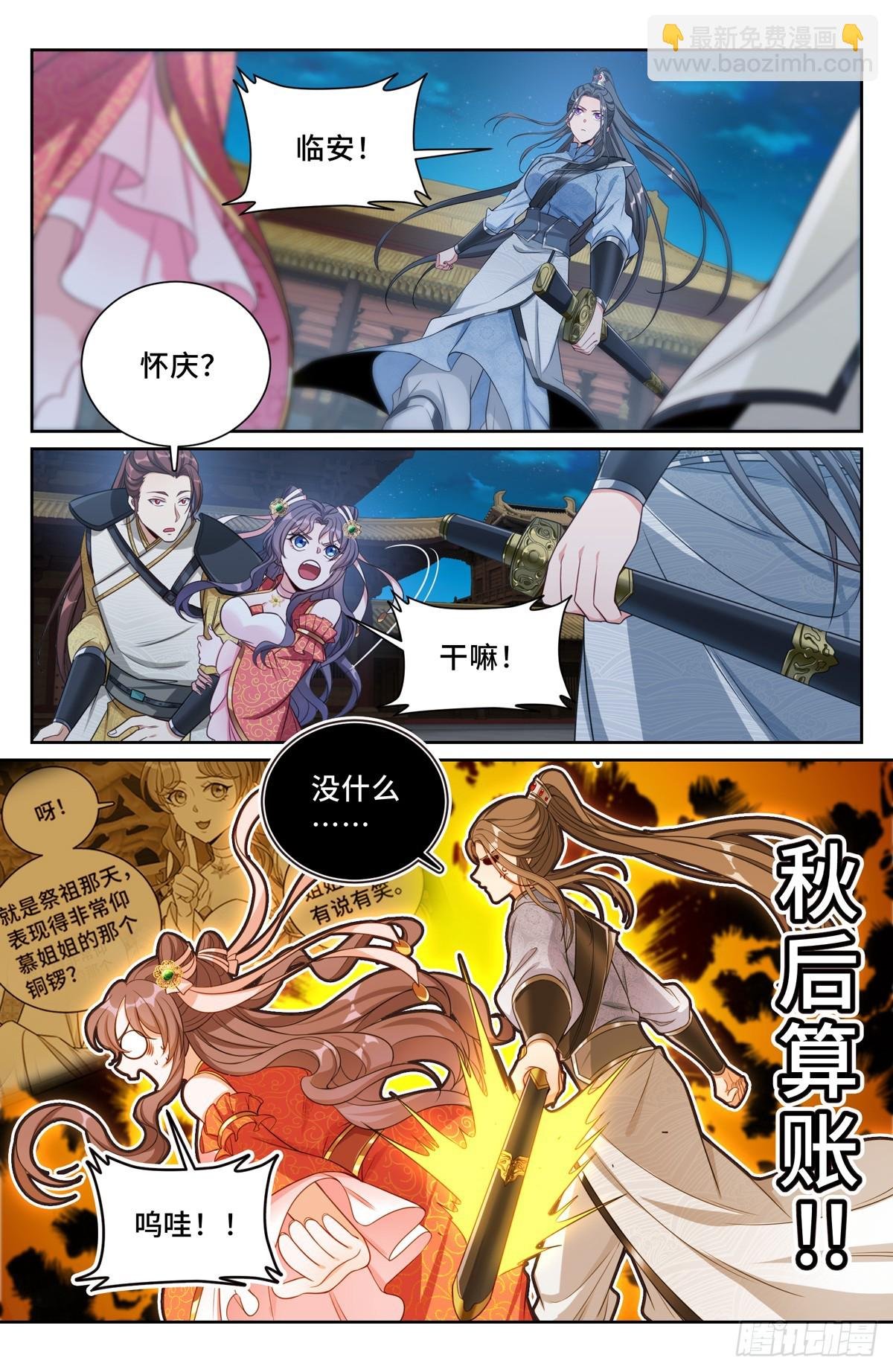 137将功赎罪