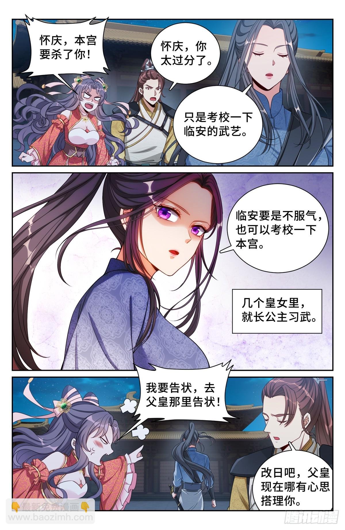 137将功赎罪