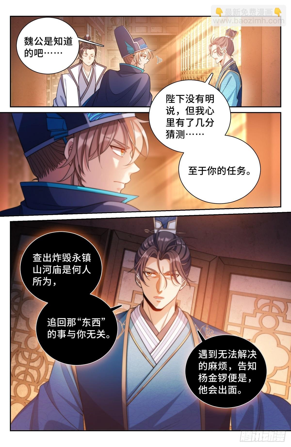 139水下的秘密