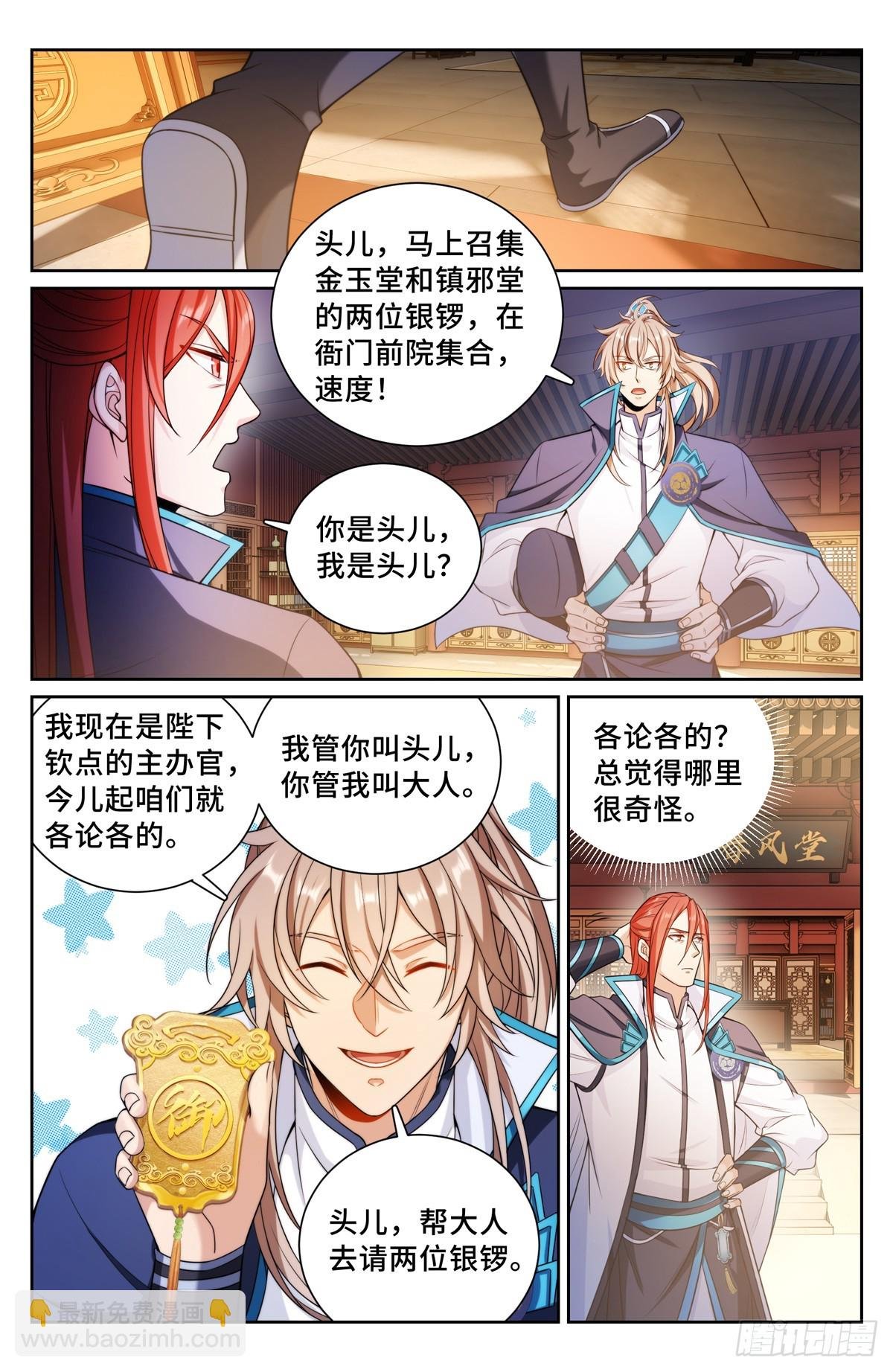 139水下的秘密