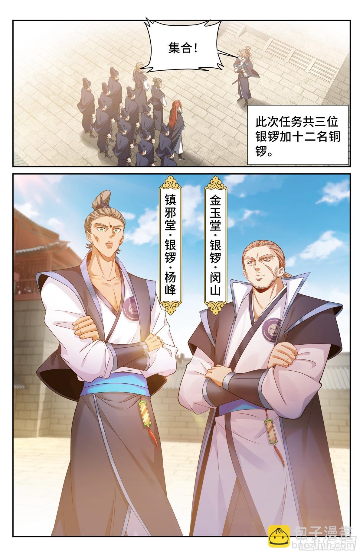 139水下的秘密