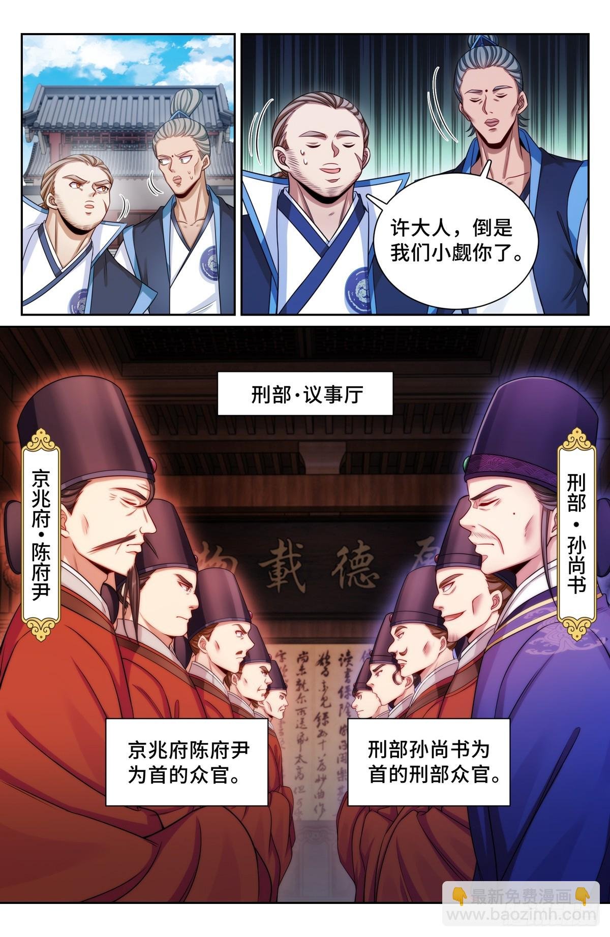 141金牌在手