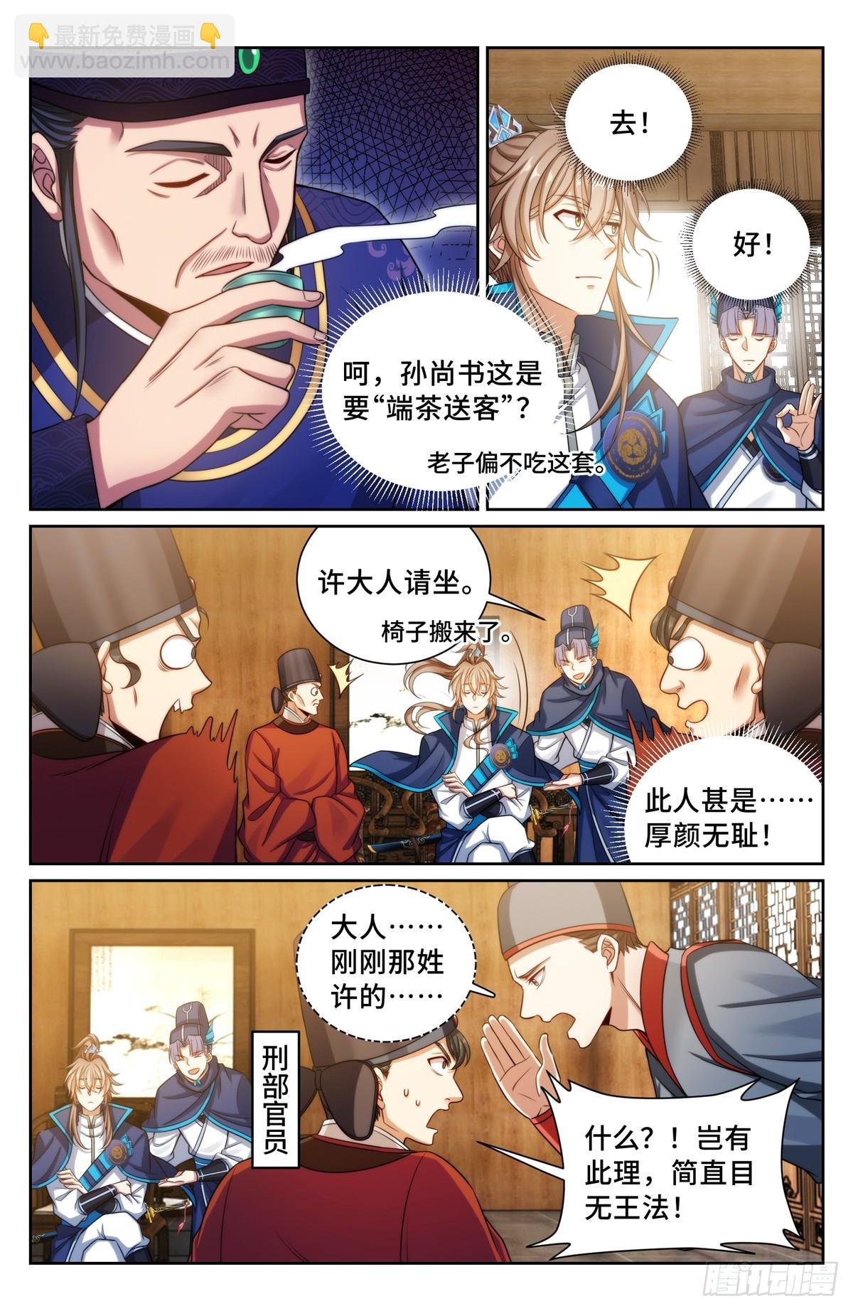 141金牌在手