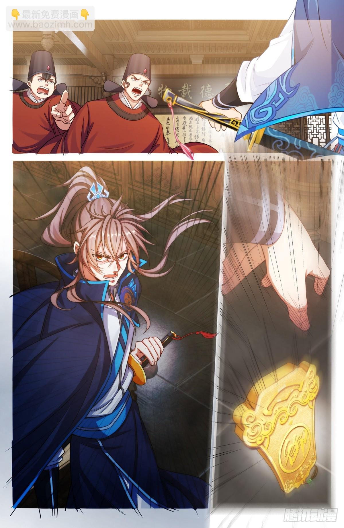 141金牌在手