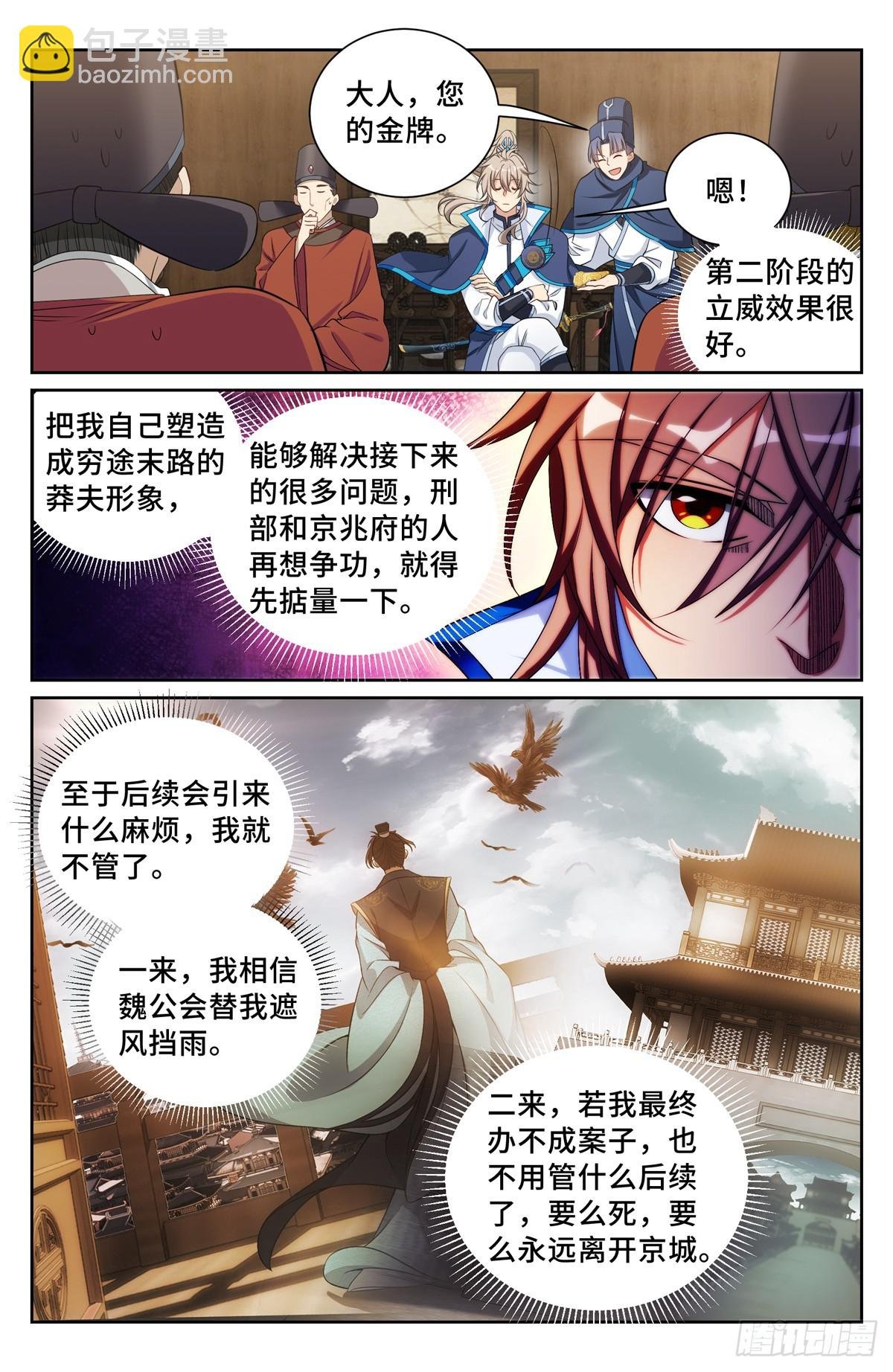 141金牌在手