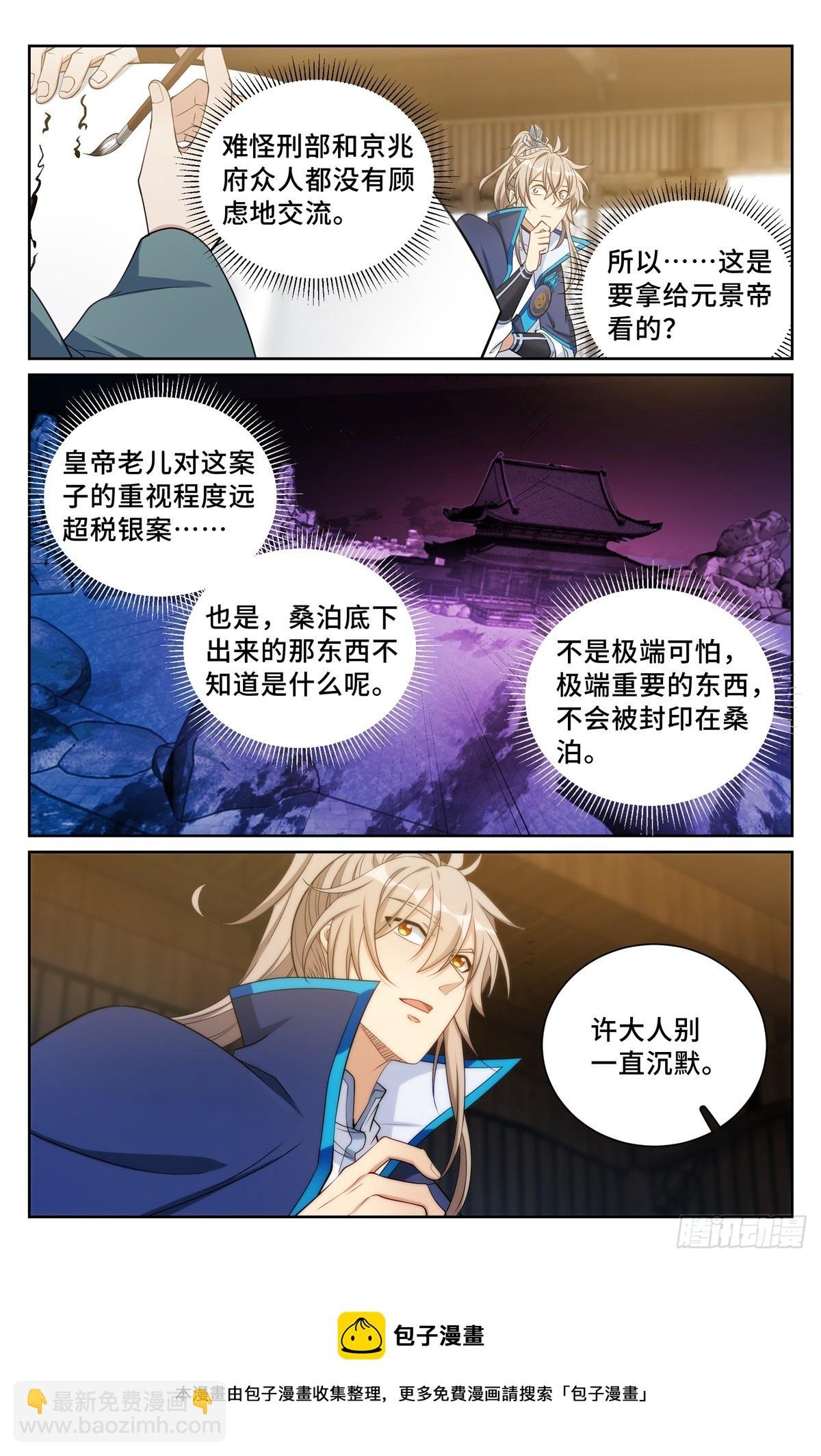 141金牌在手