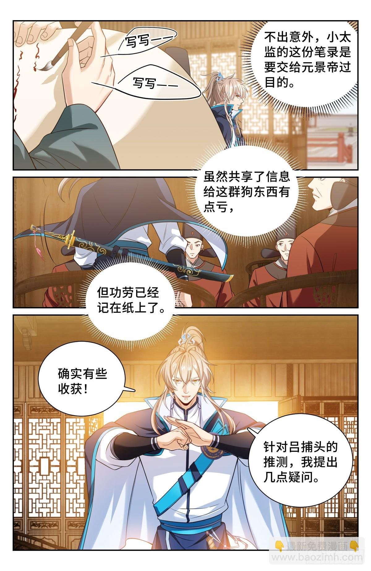 142新的进展