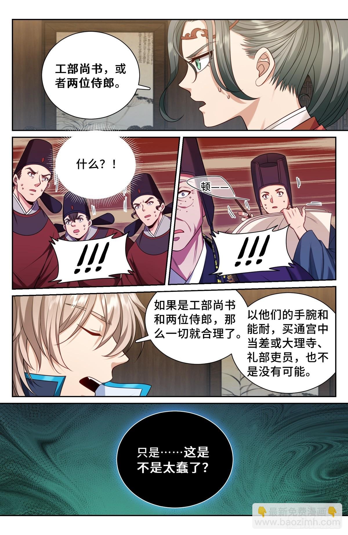 142新的进展