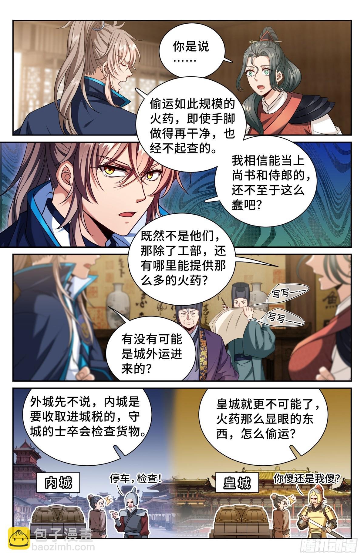 142新的进展