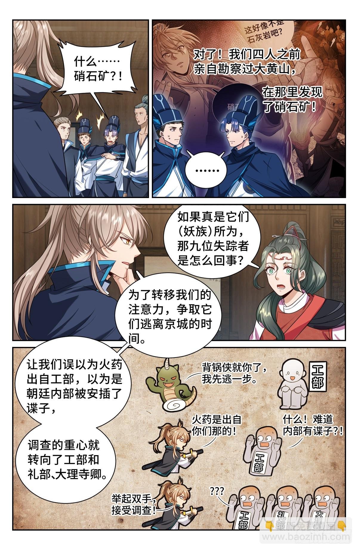 142新的进展
