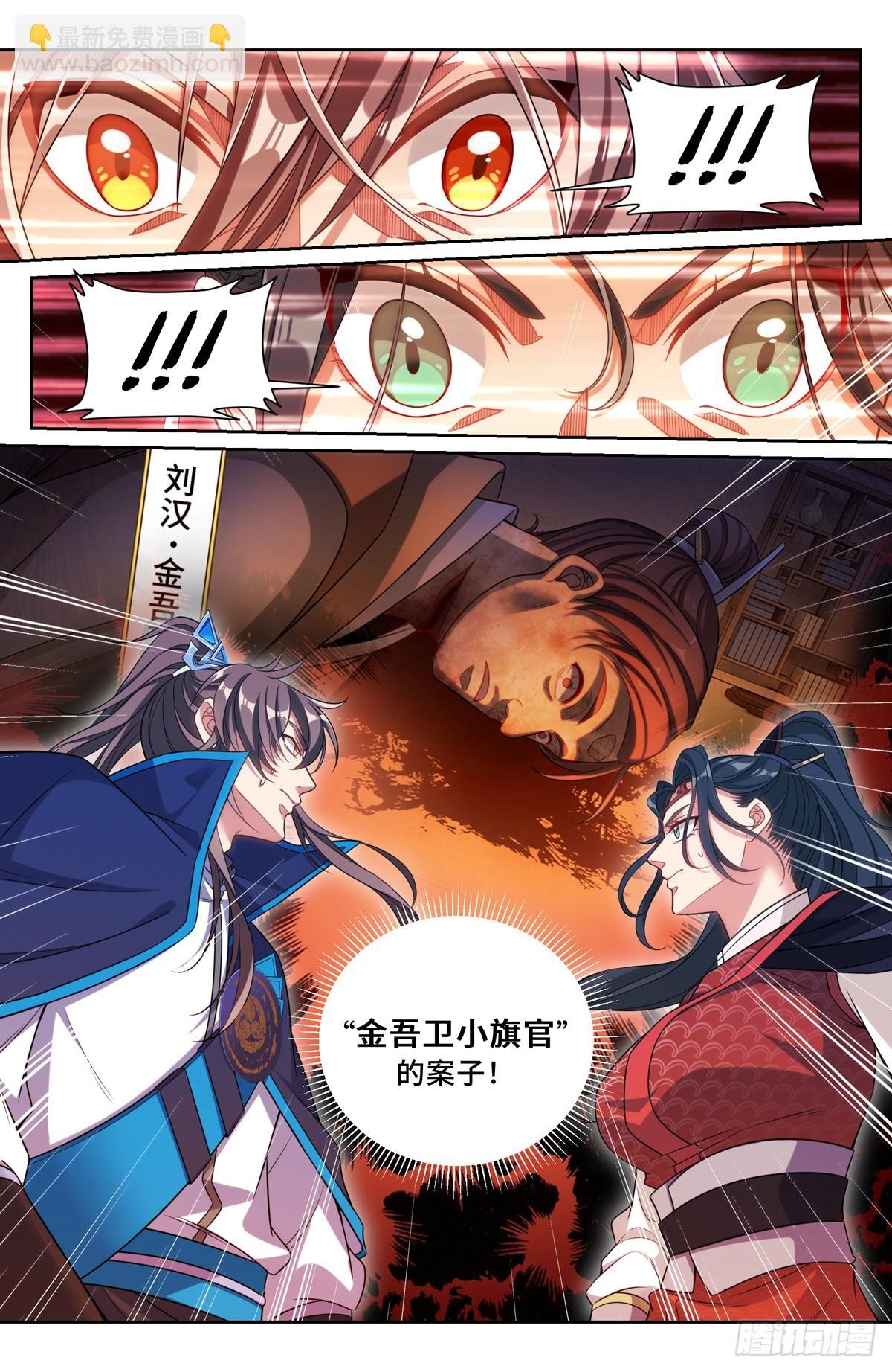 142新的进展