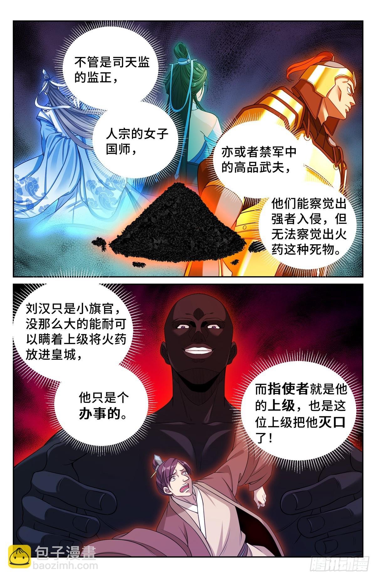 142新的进展