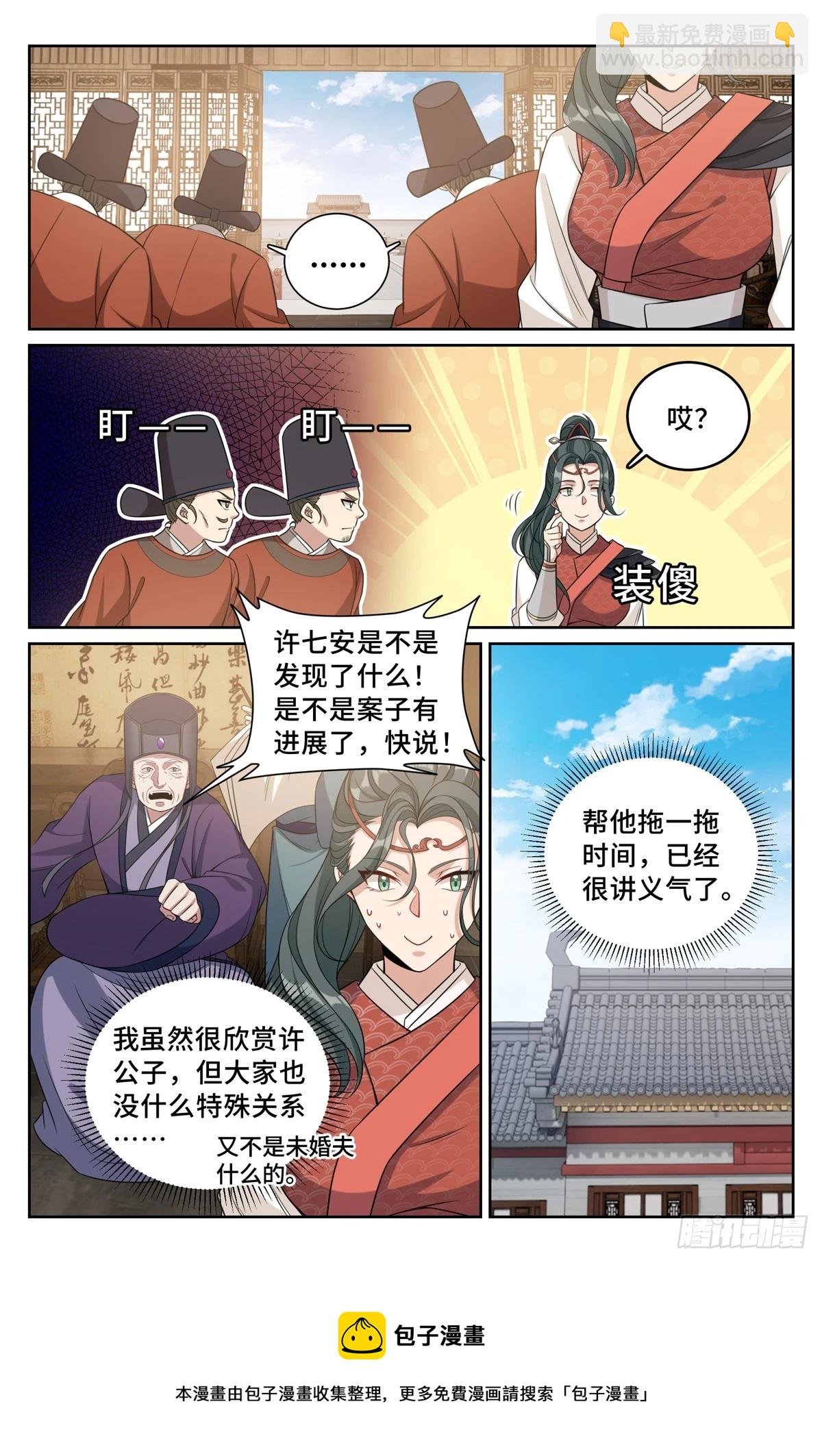 142新的进展