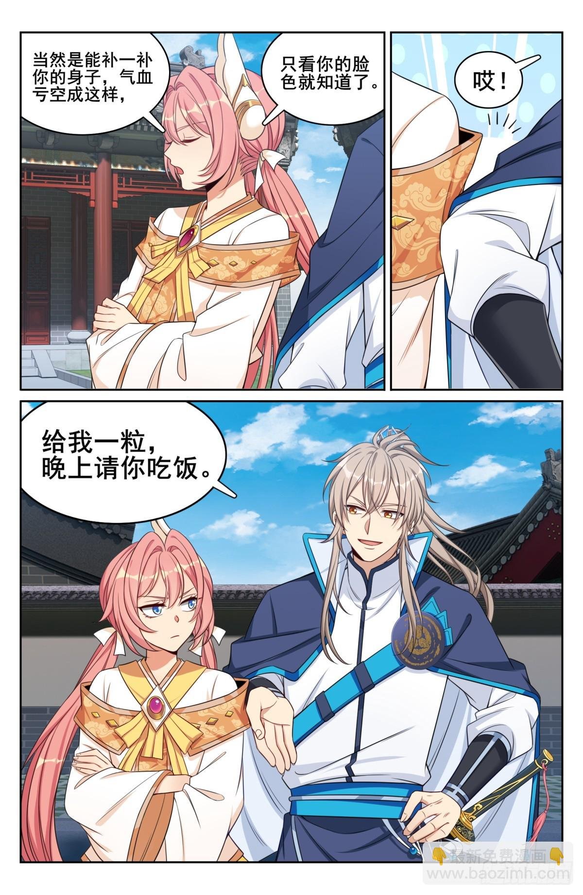 144解除城禁
